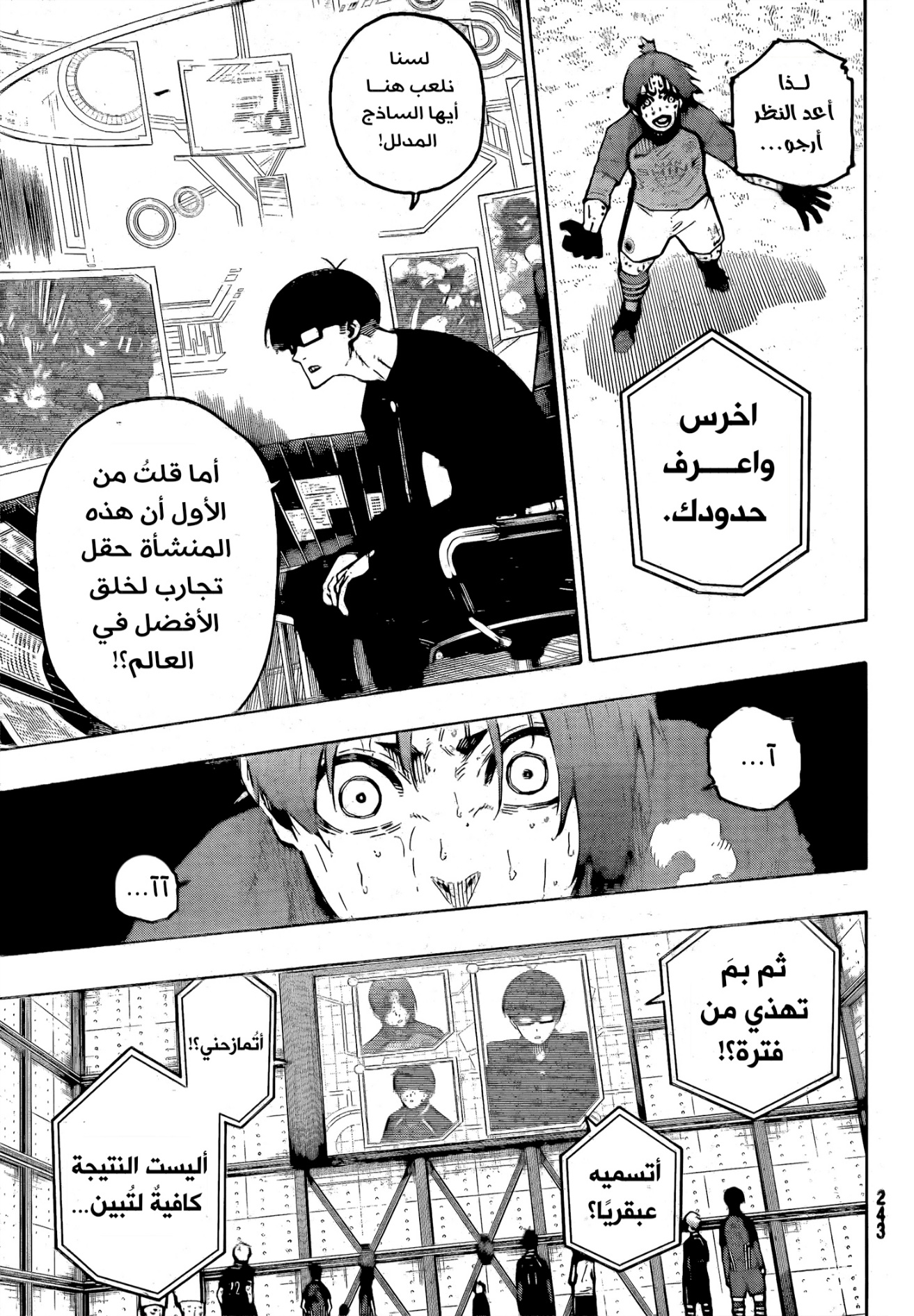 Blue Lock: Chapter 299 - Page 10