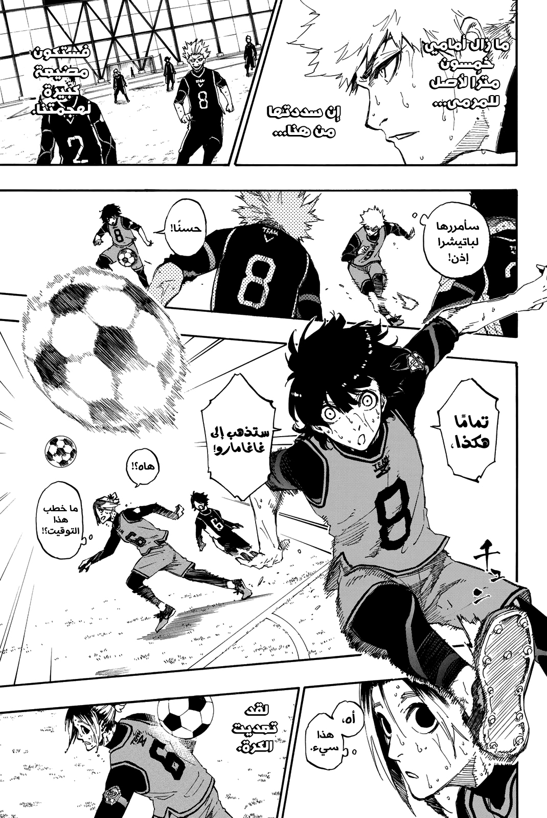 Blue Lock: Chapter 30 - Page 10