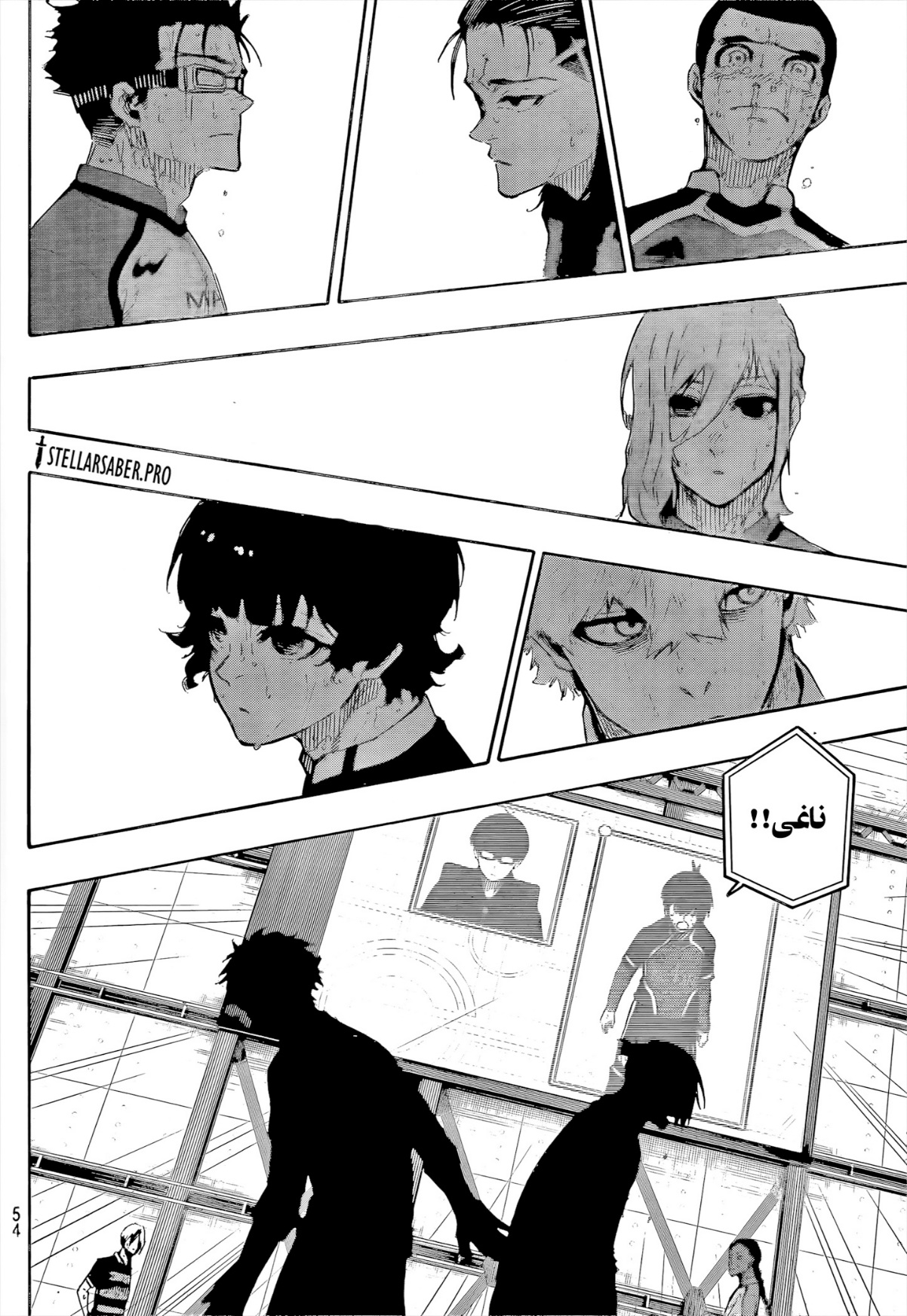 Blue Lock: Chapter 300 - Page 16