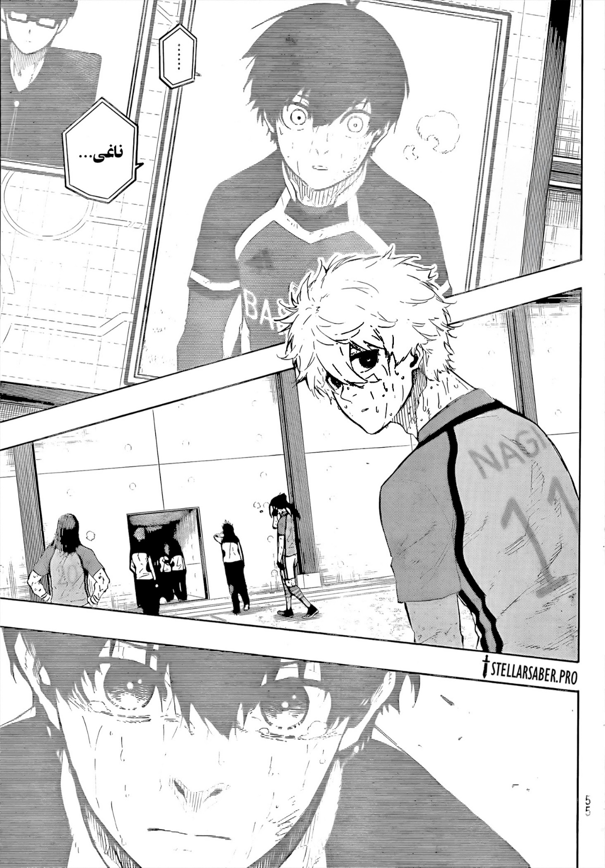 Blue Lock: Chapter 300 - Page 17