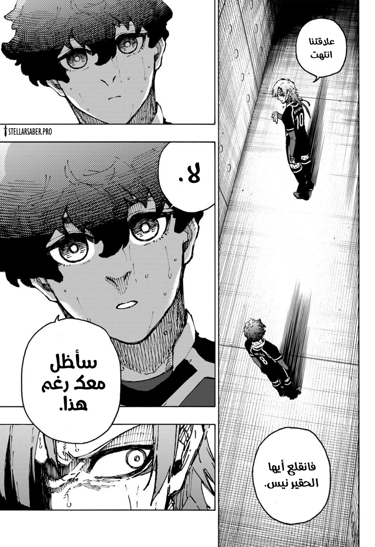 Blue Lock: Chapter 301 - Page 3