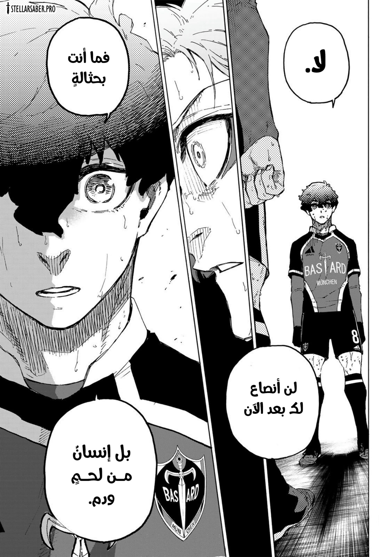 Blue Lock: Chapter 301 - Page 5