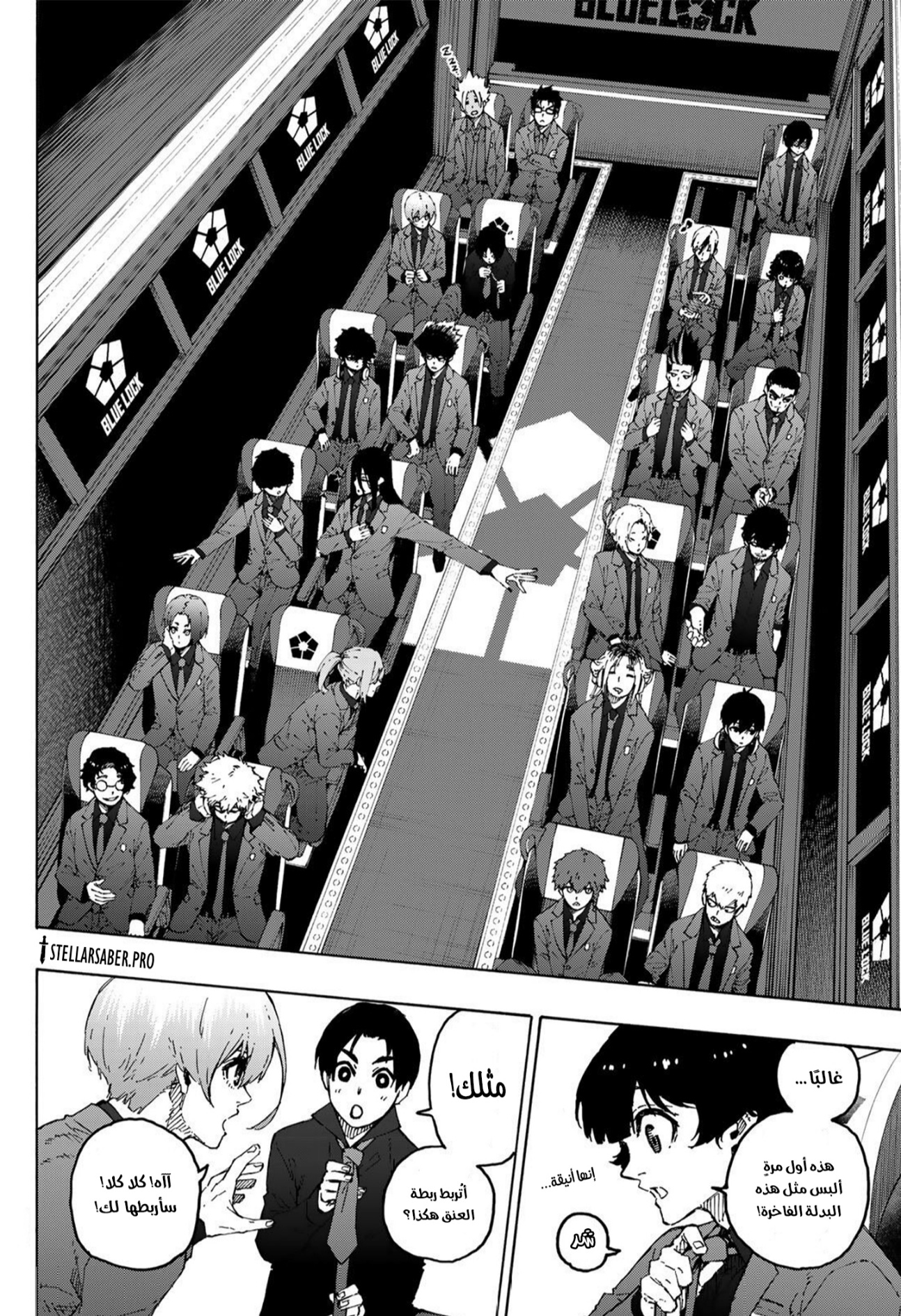 Blue Lock: Chapter 301 - Page 8