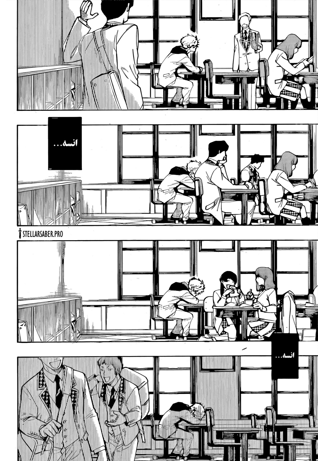 Blue Lock: Chapter 302 - Page 10