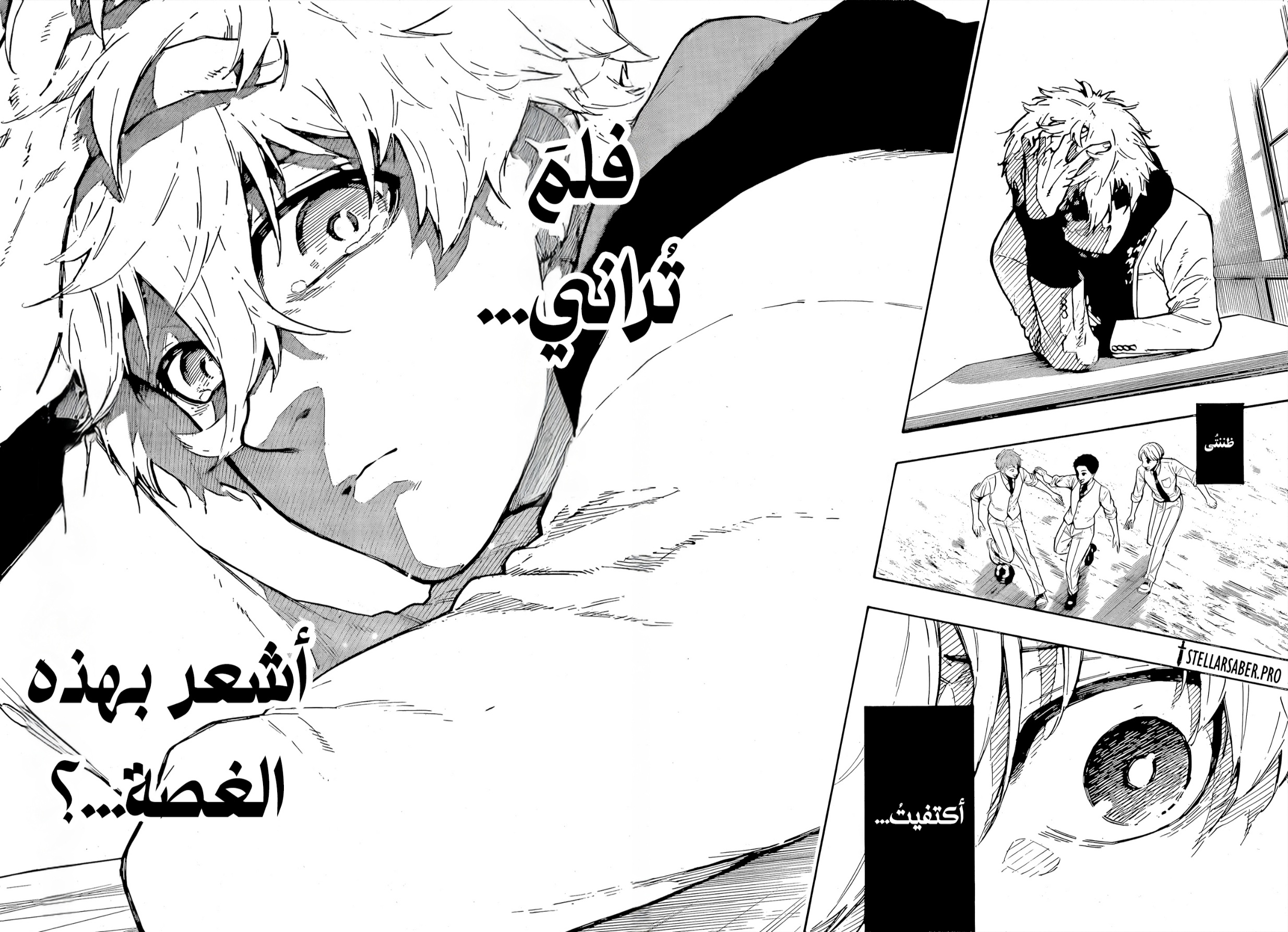 Blue Lock: Chapter 302 - Page 12