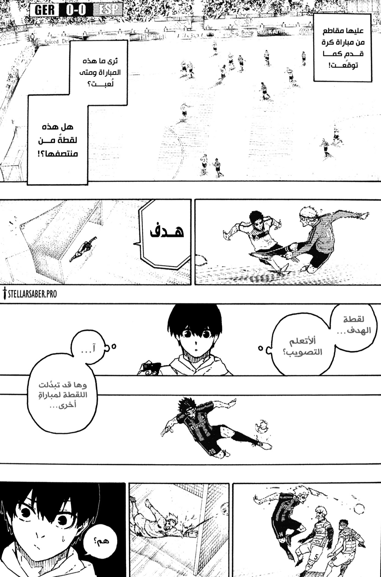 Blue Lock: Chapter 304 - Page 16