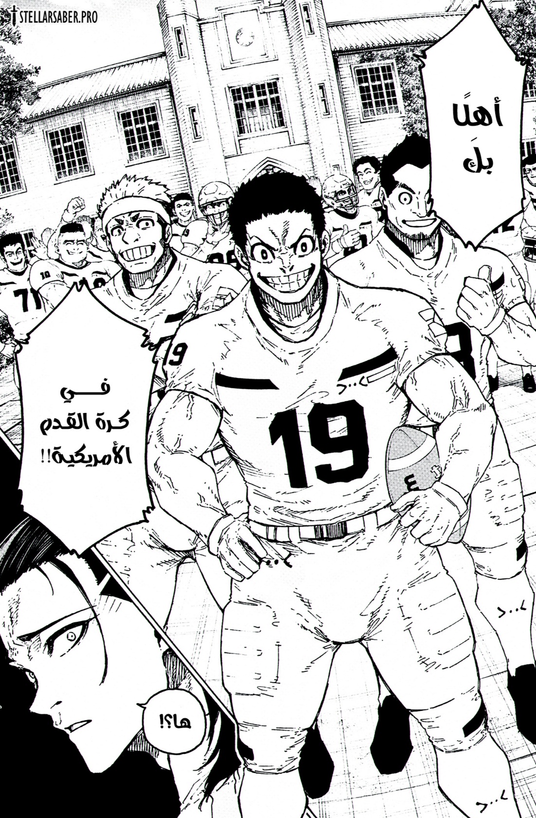 Blue Lock: Chapter 305 - Page 6