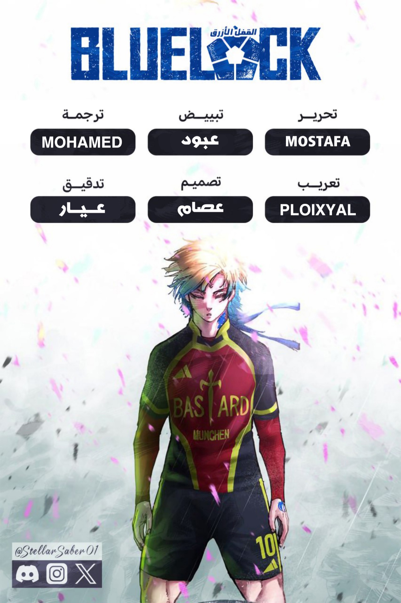 Blue Lock: Chapter 306 - Page 2