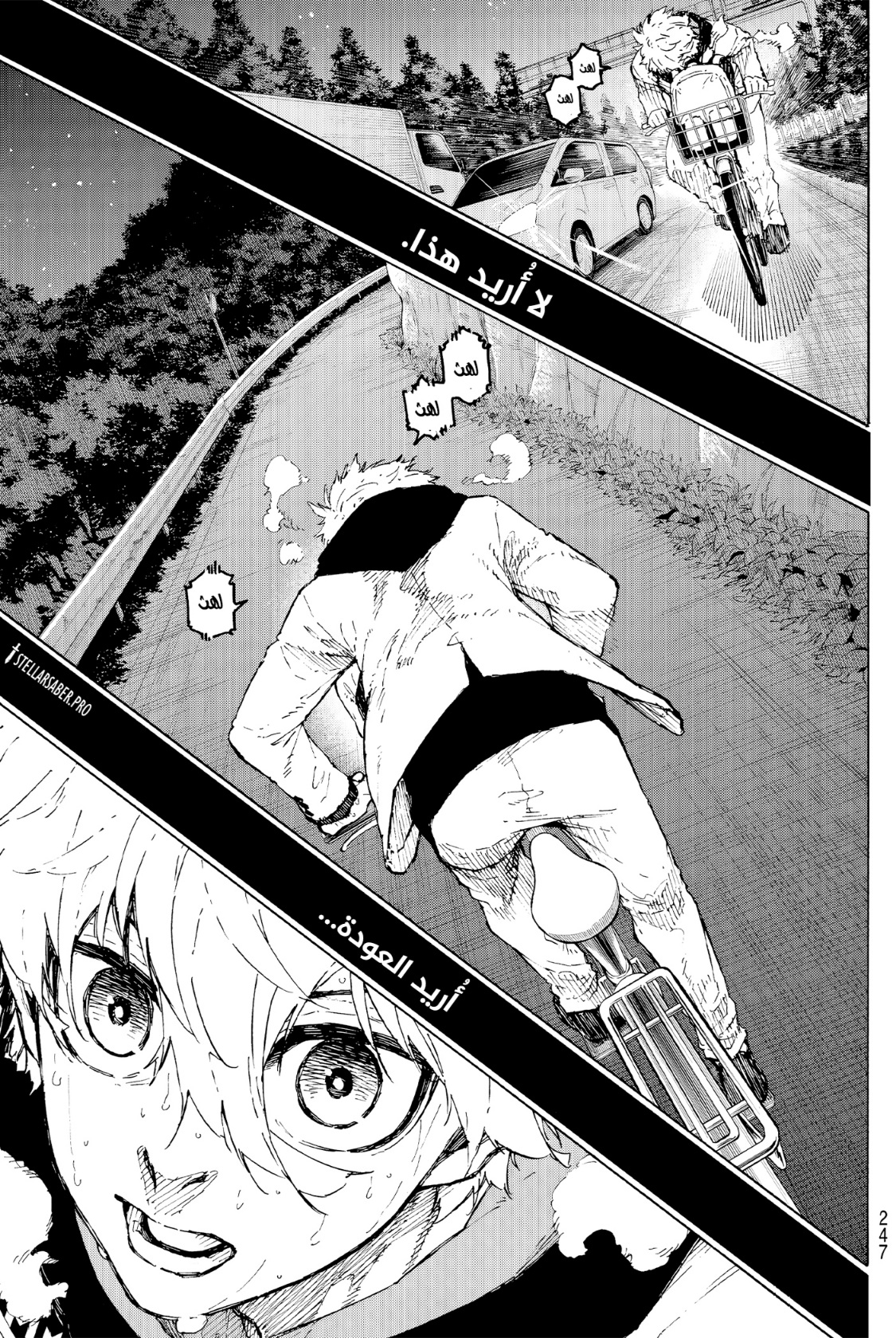 Blue Lock: Chapter 306 - Page 6