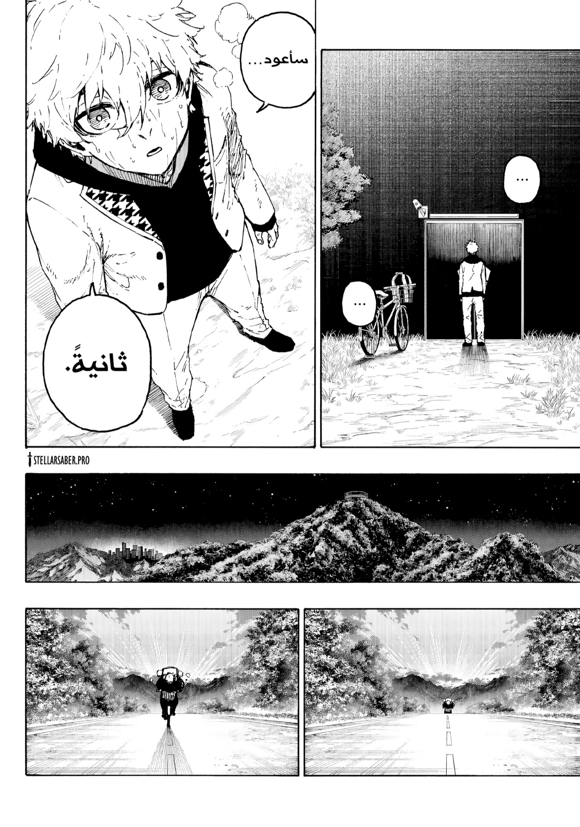 Blue Lock: Chapter 306 - Page 9