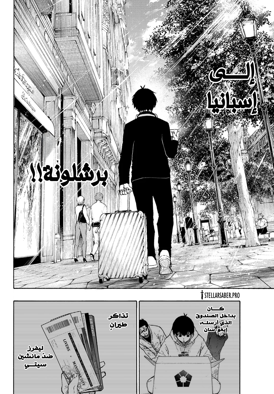 Blue Lock: Chapter 307 - Page 3