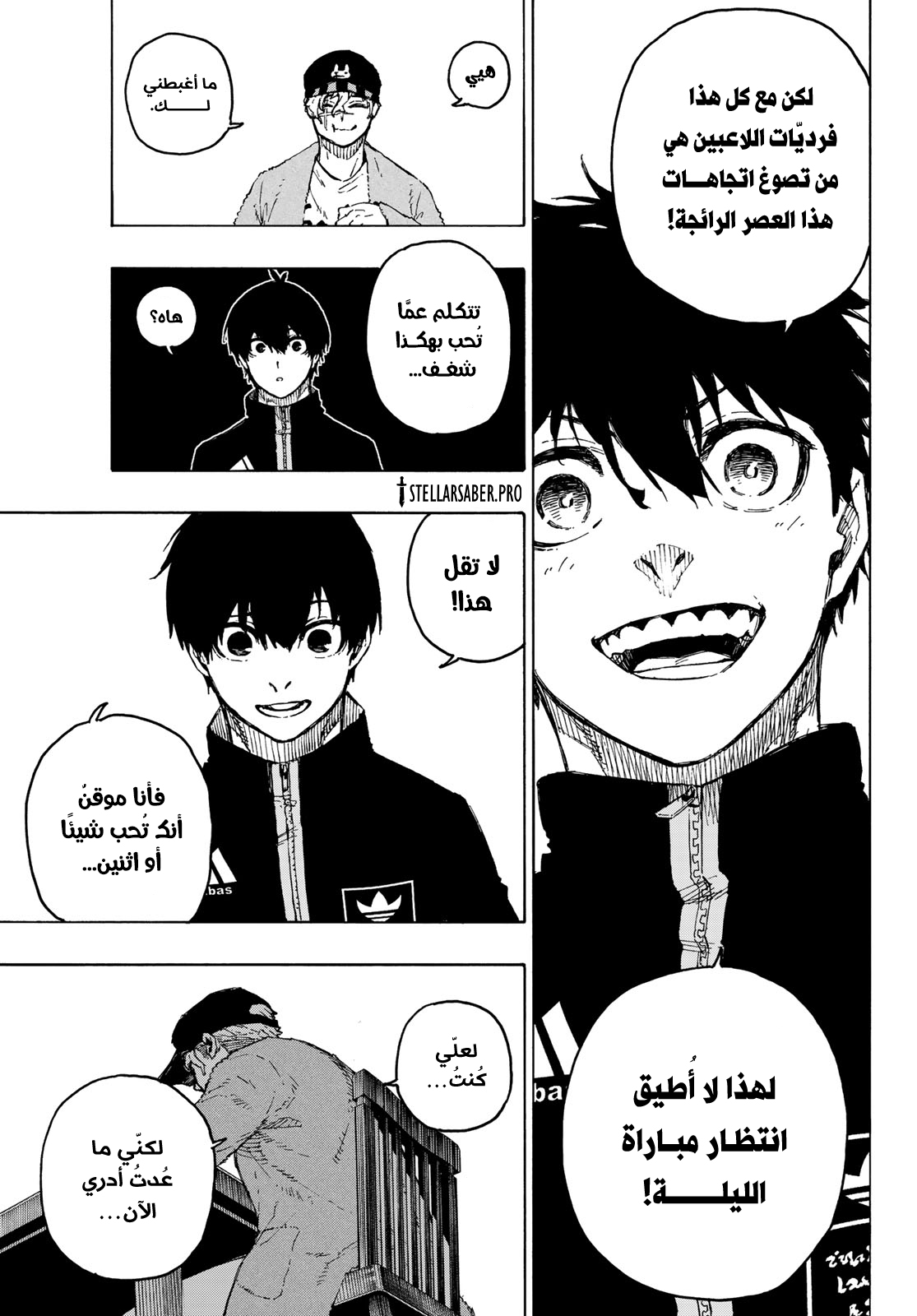 Blue Lock: Chapter 307 - Page 10