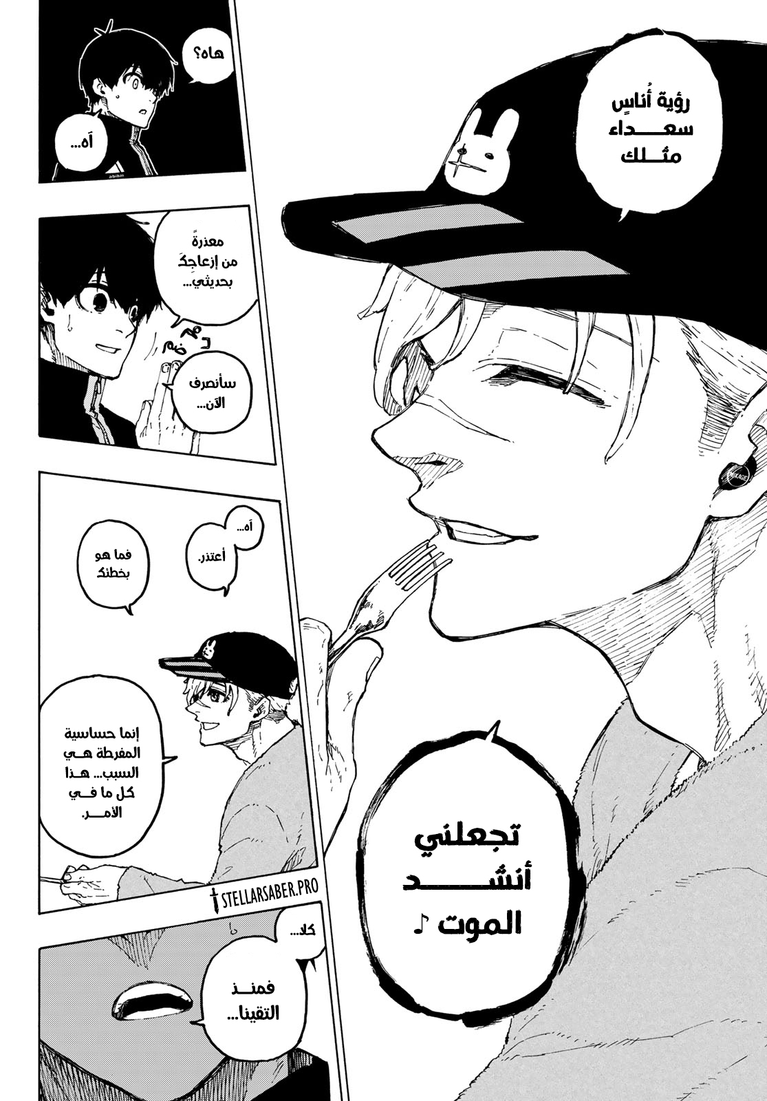 Blue Lock: Chapter 307 - Page 11