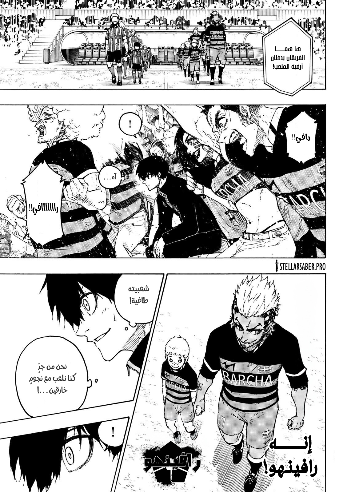 Blue Lock: Chapter 307 - Page 16