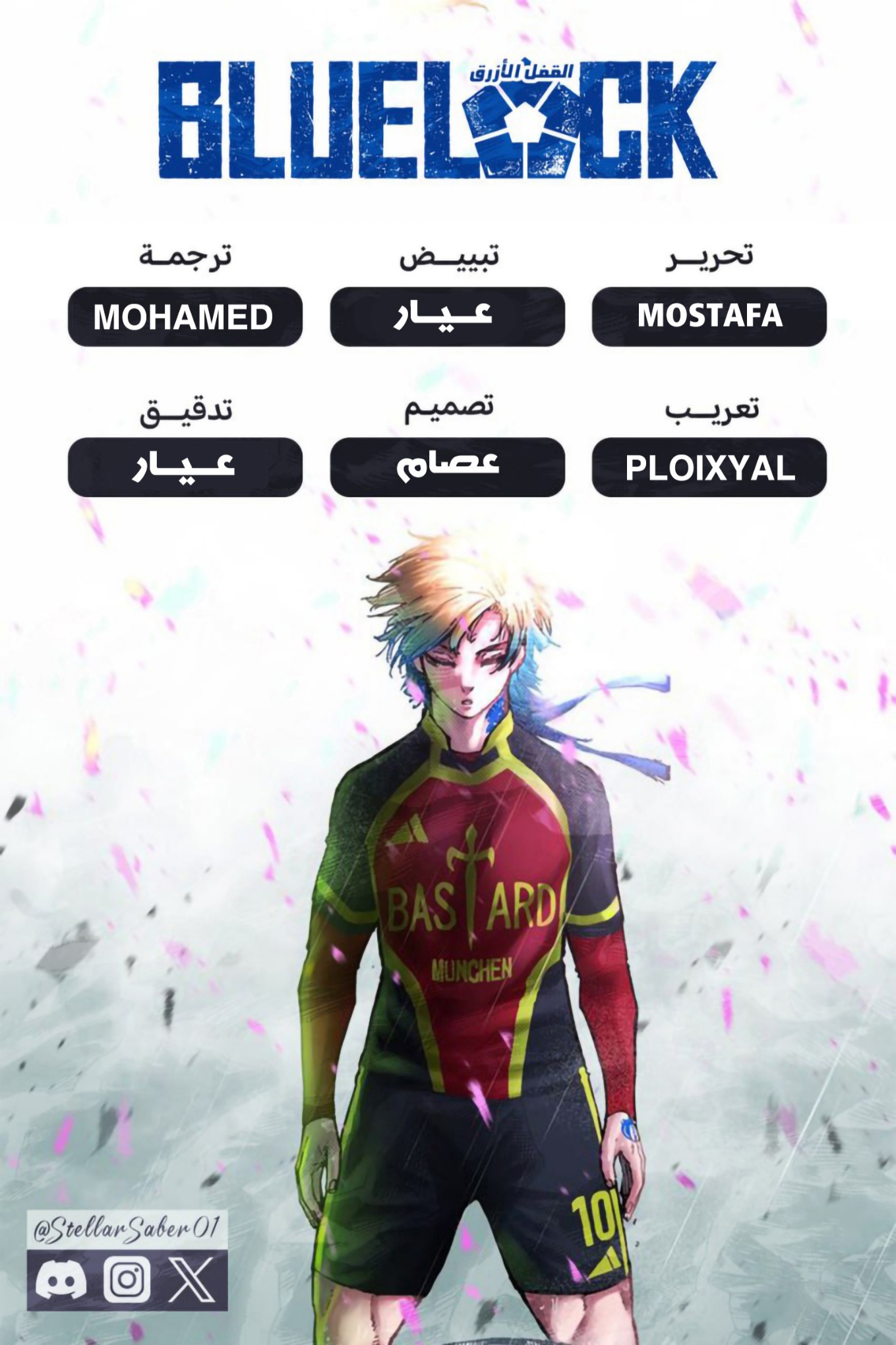 Blue Lock: Chapter 308 - Page 2