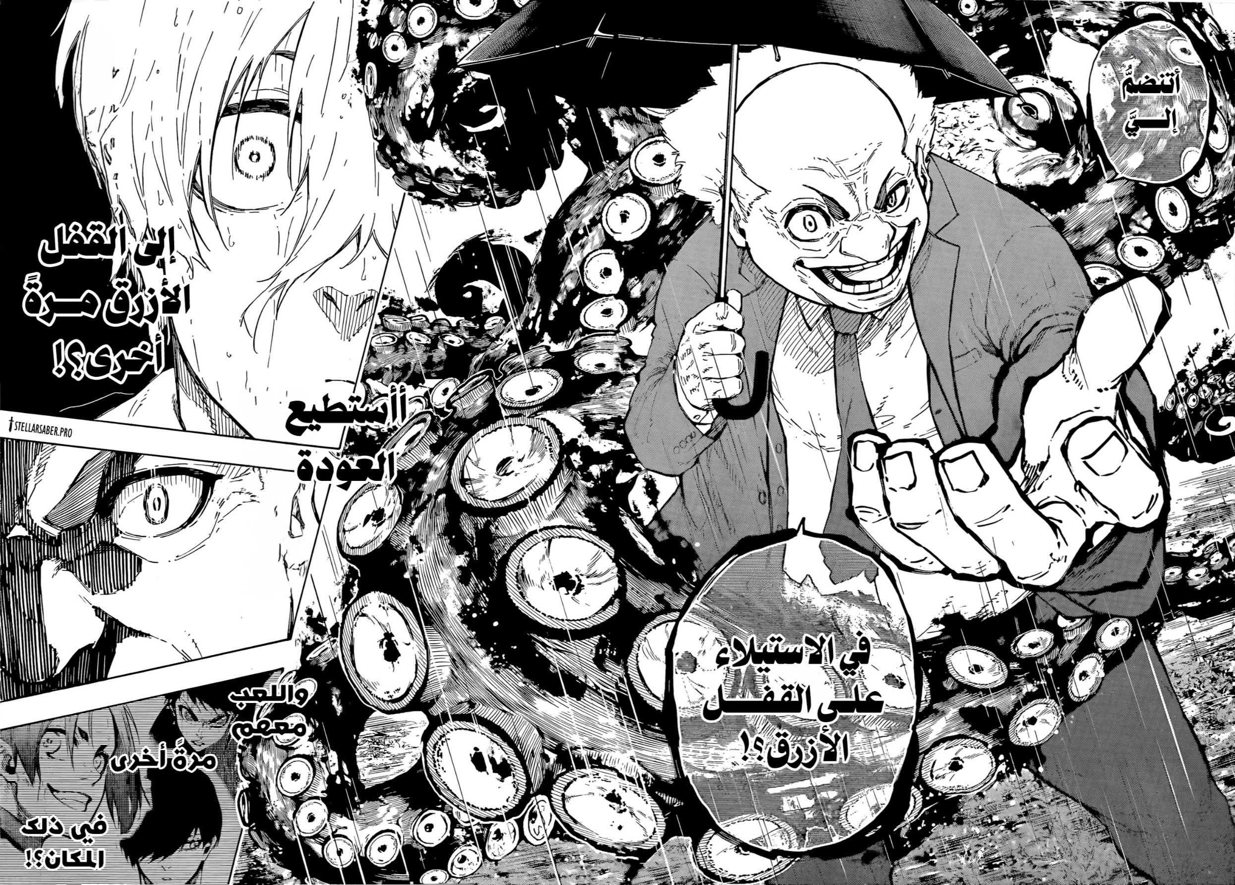 Blue Lock: Chapter 308 - Page 9