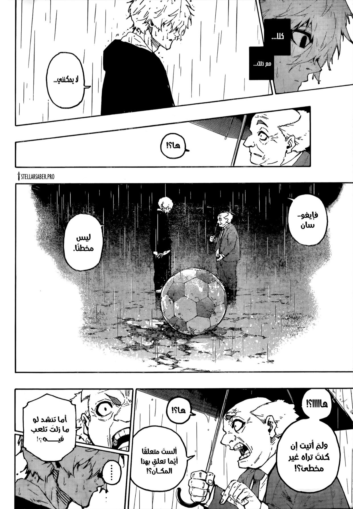 Blue Lock: Chapter 308 - Page 10