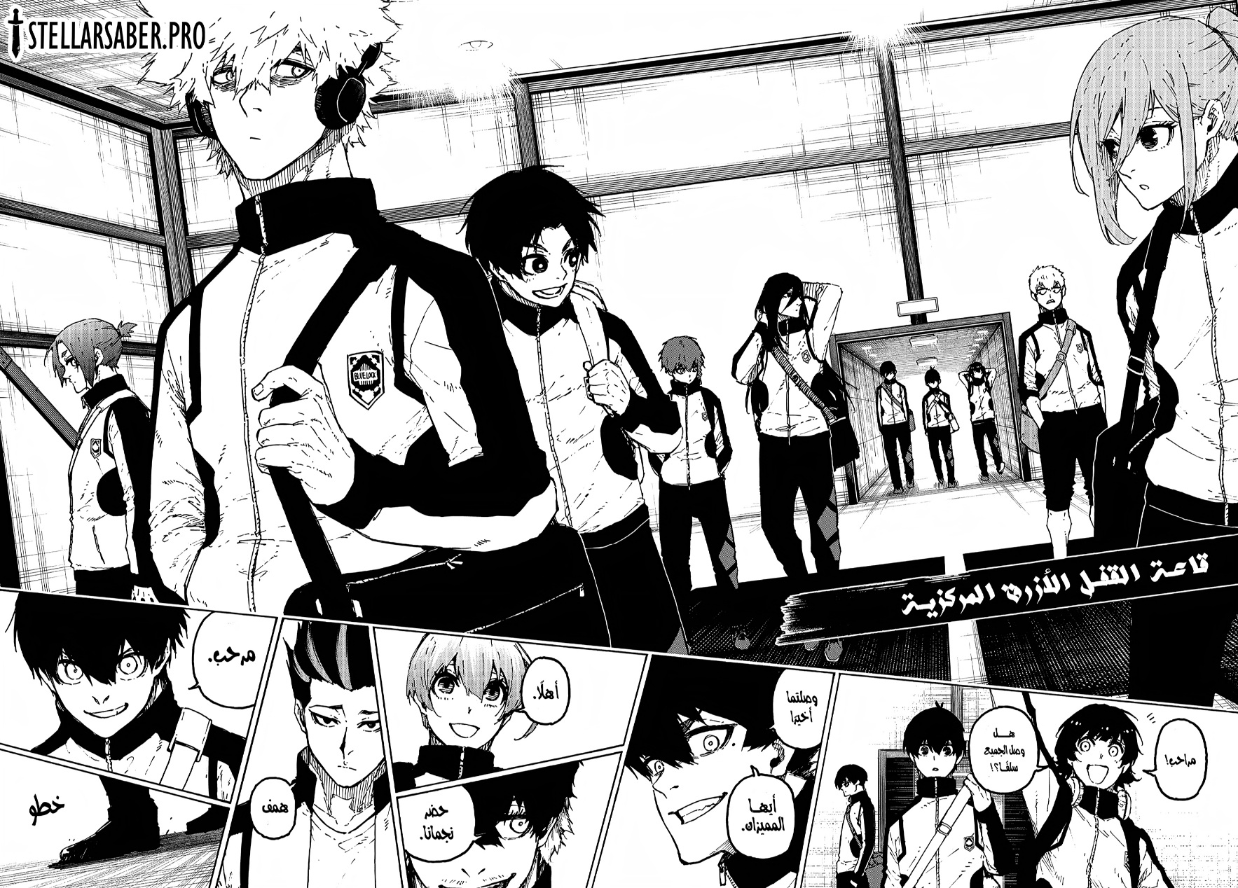 Blue Lock: Chapter 309 - Page 6