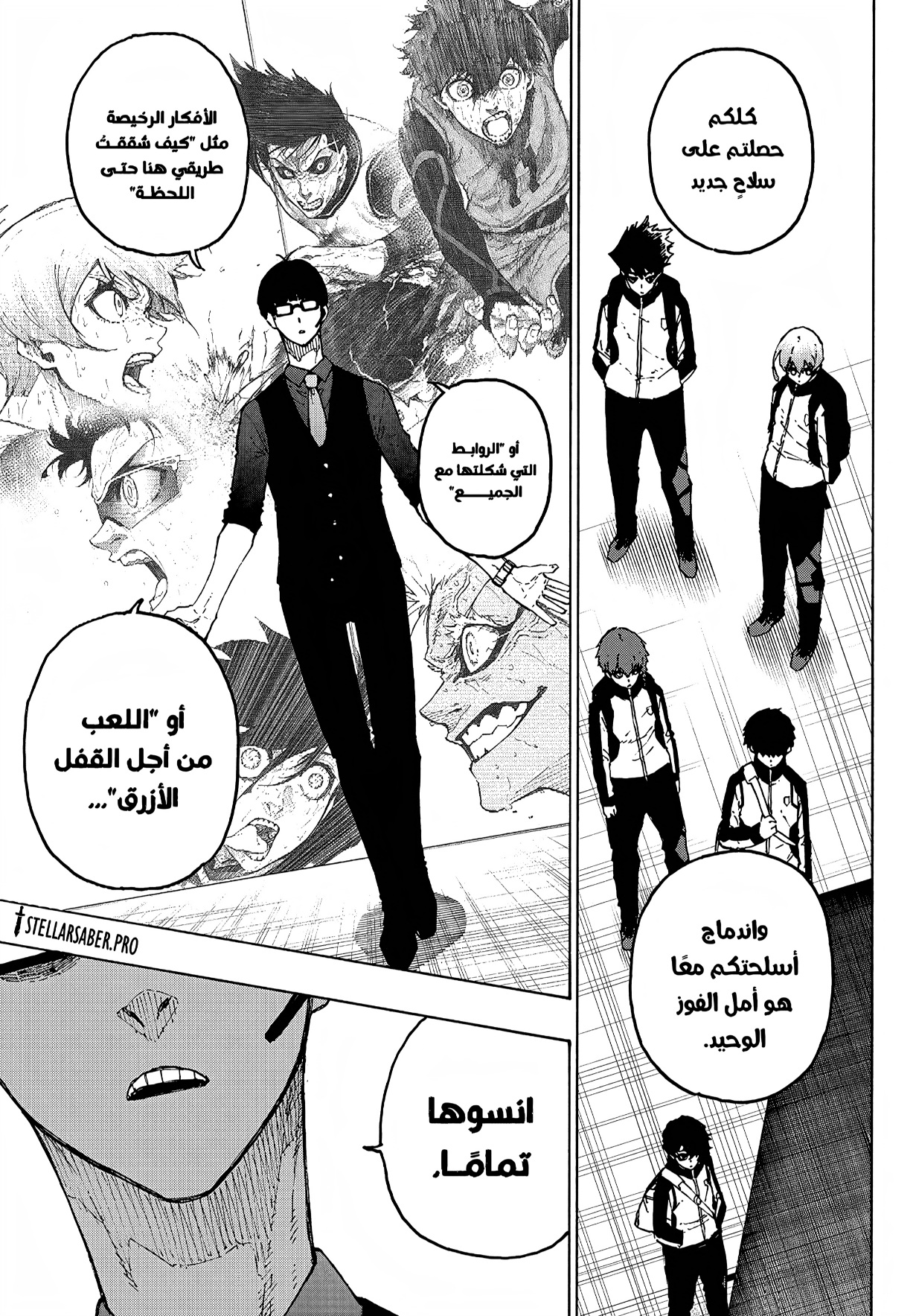 Blue Lock: Chapter 309 - Page 8