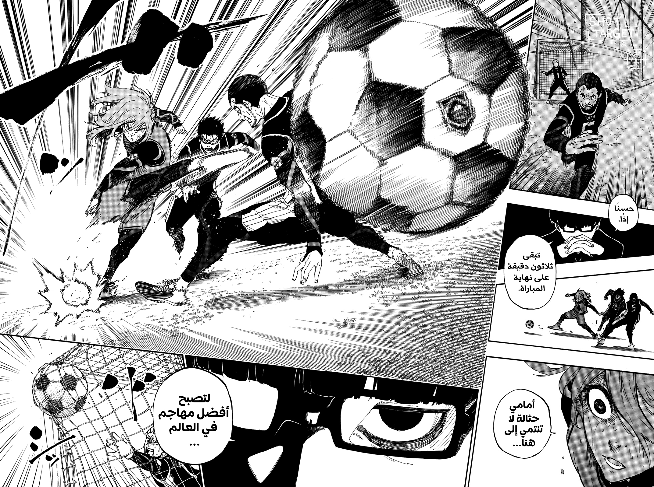 Blue Lock: Chapter 31 - Page 19