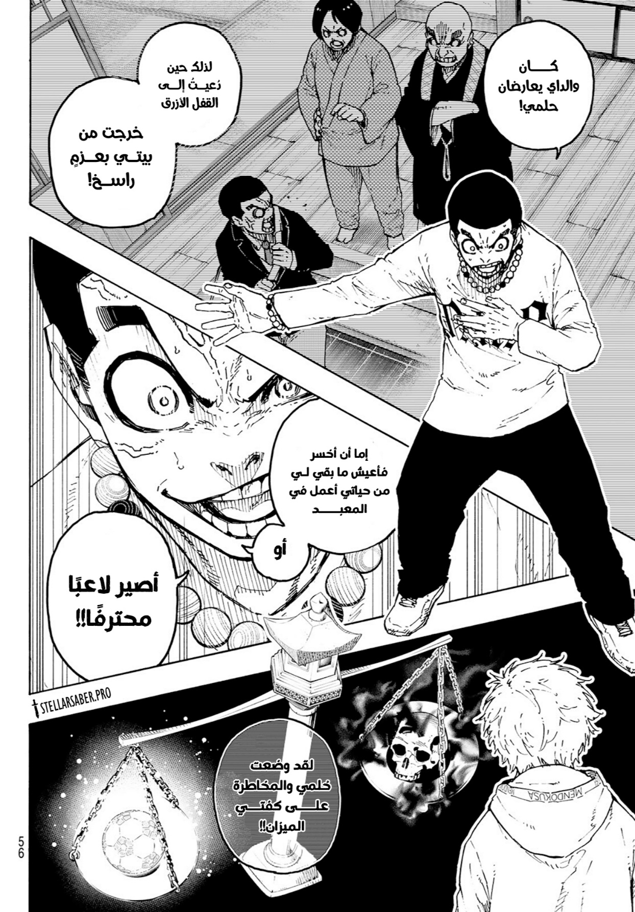 Blue Lock: Chapter 310 - Page 15