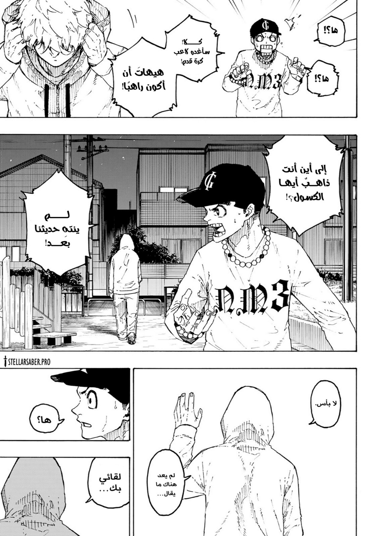 Blue Lock: Chapter 310 - Page 20