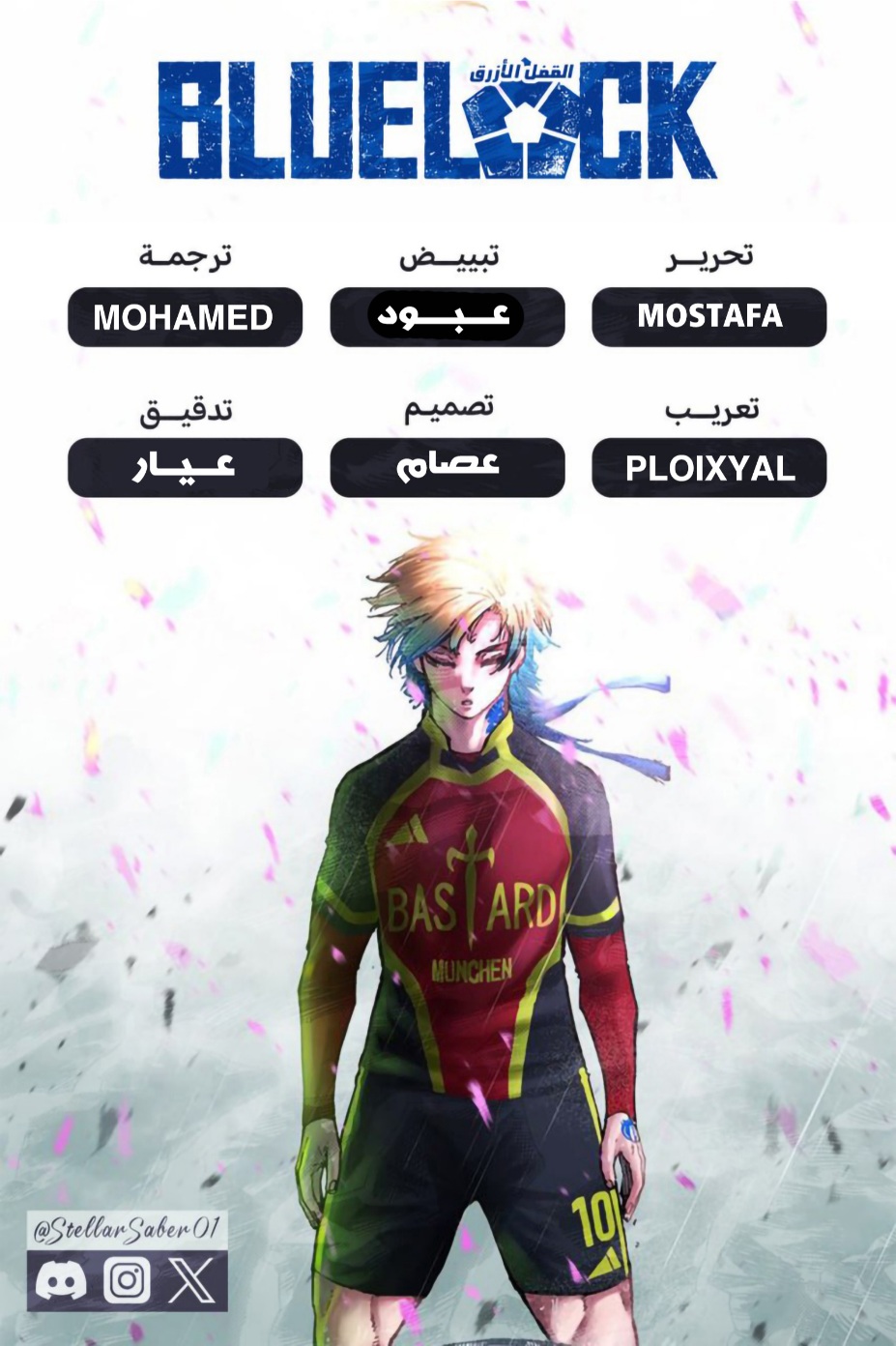 Blue Lock: Chapter 311 - Page 2