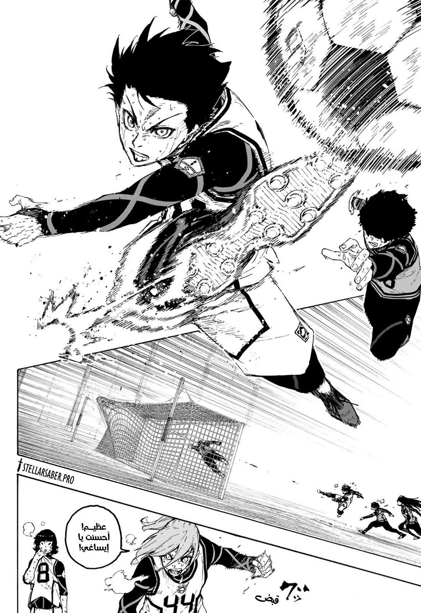 Blue Lock: Chapter 311 - Page 3