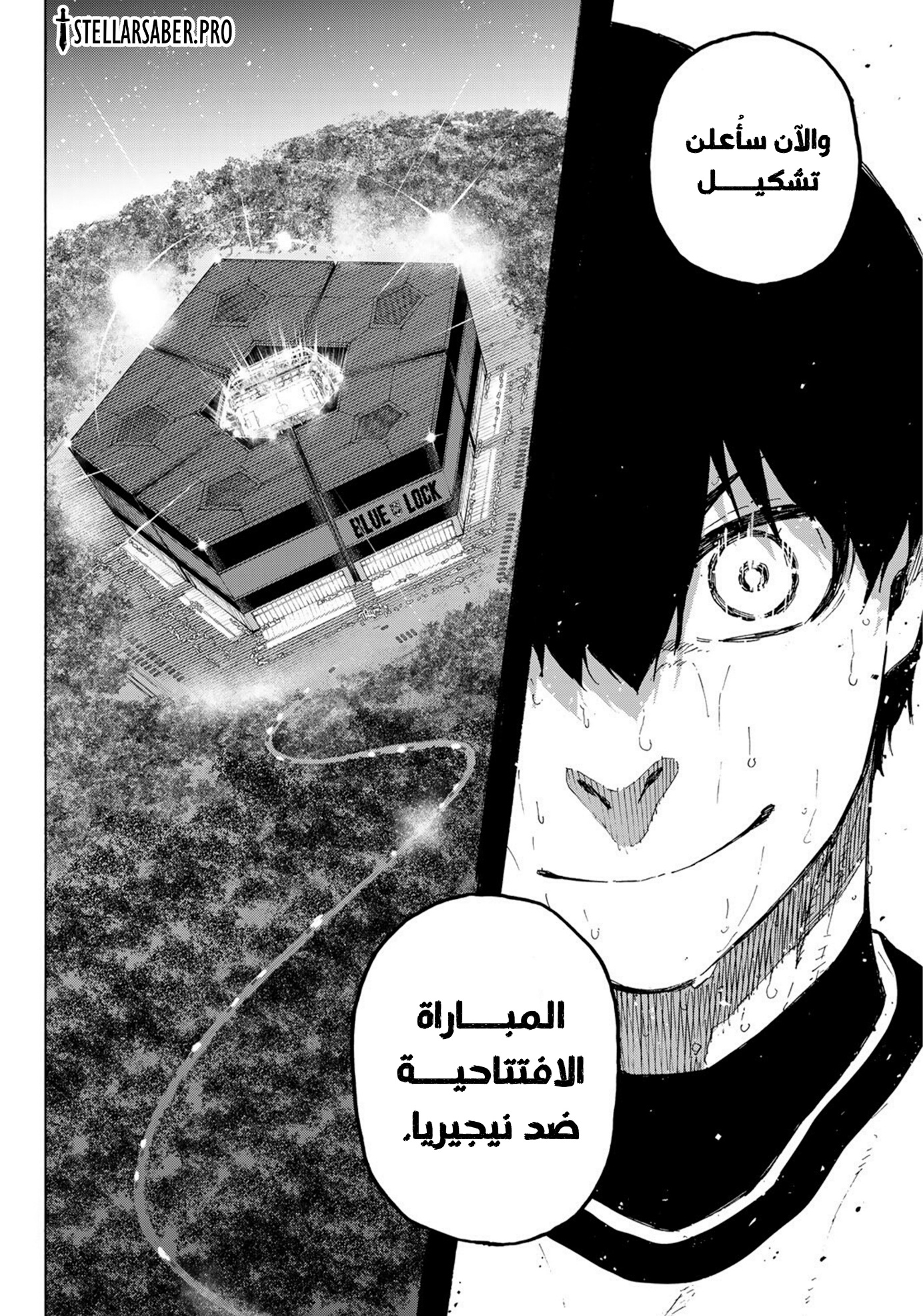 Blue Lock: Chapter 311 - Page 19