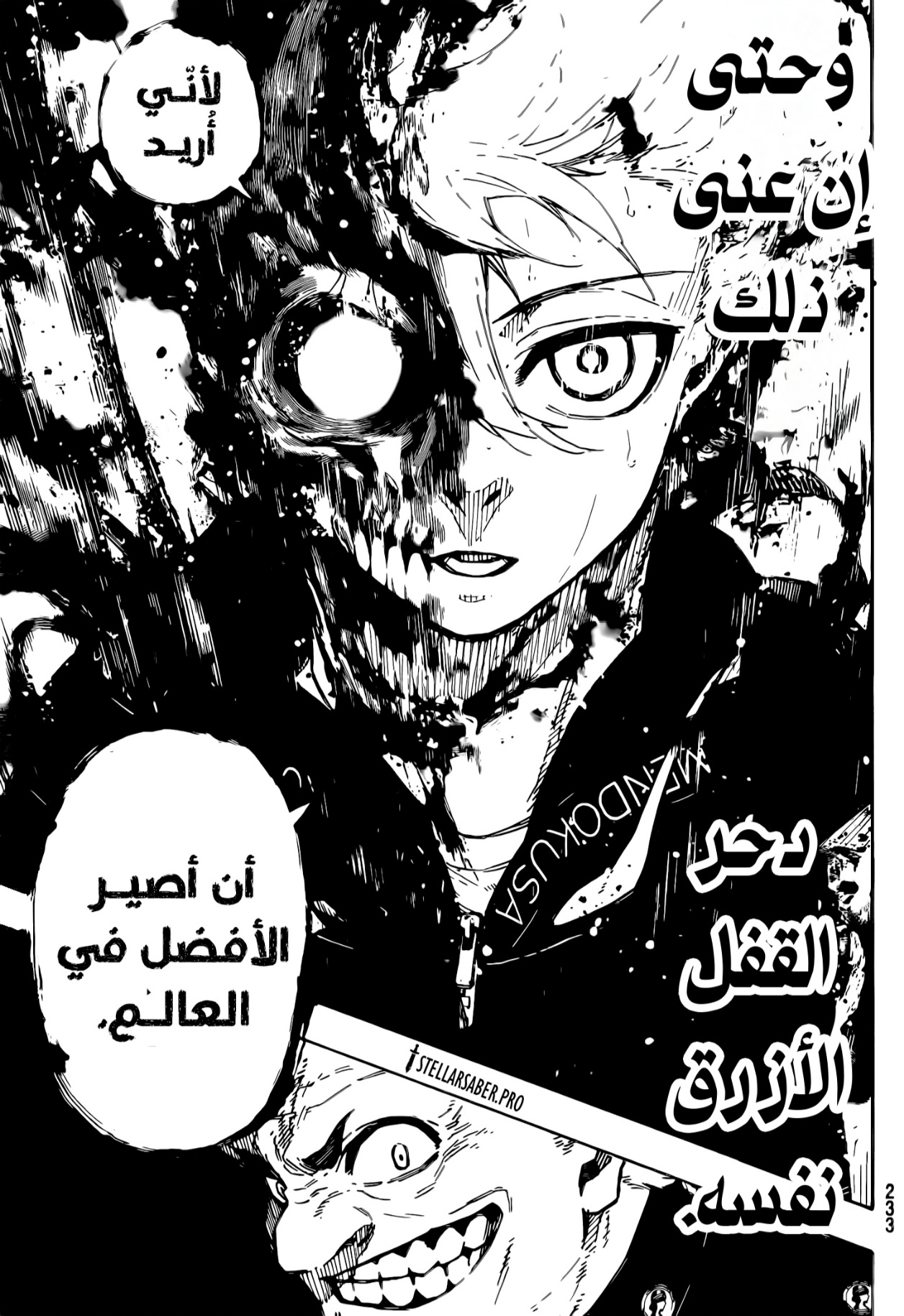 Blue Lock: Chapter 312 - Page 16