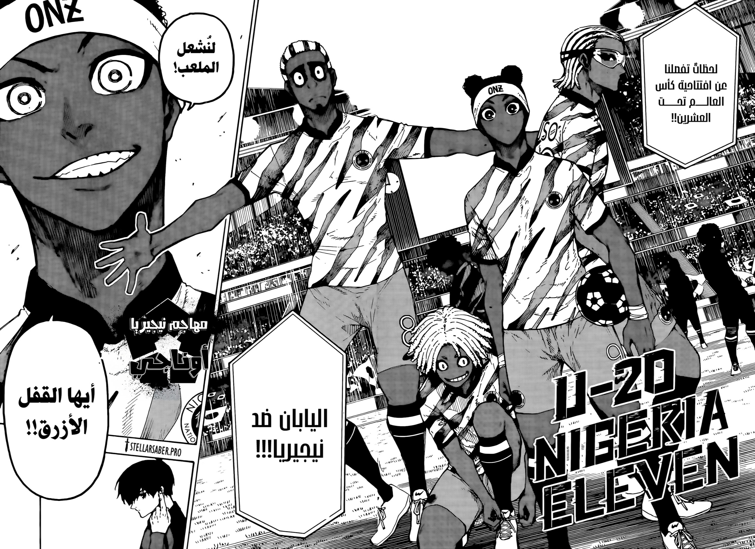 Blue Lock: Chapter 312 - Page 17