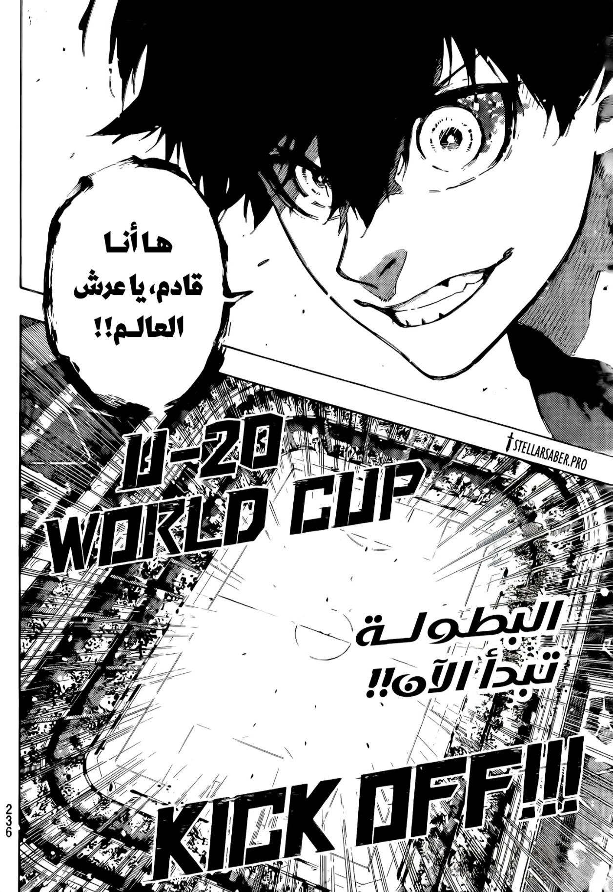 Blue Lock: Chapter 312 - Page 18