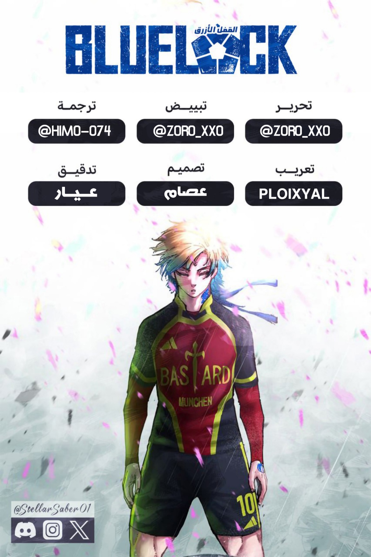 Blue Lock: Chapter 316 - Page 2