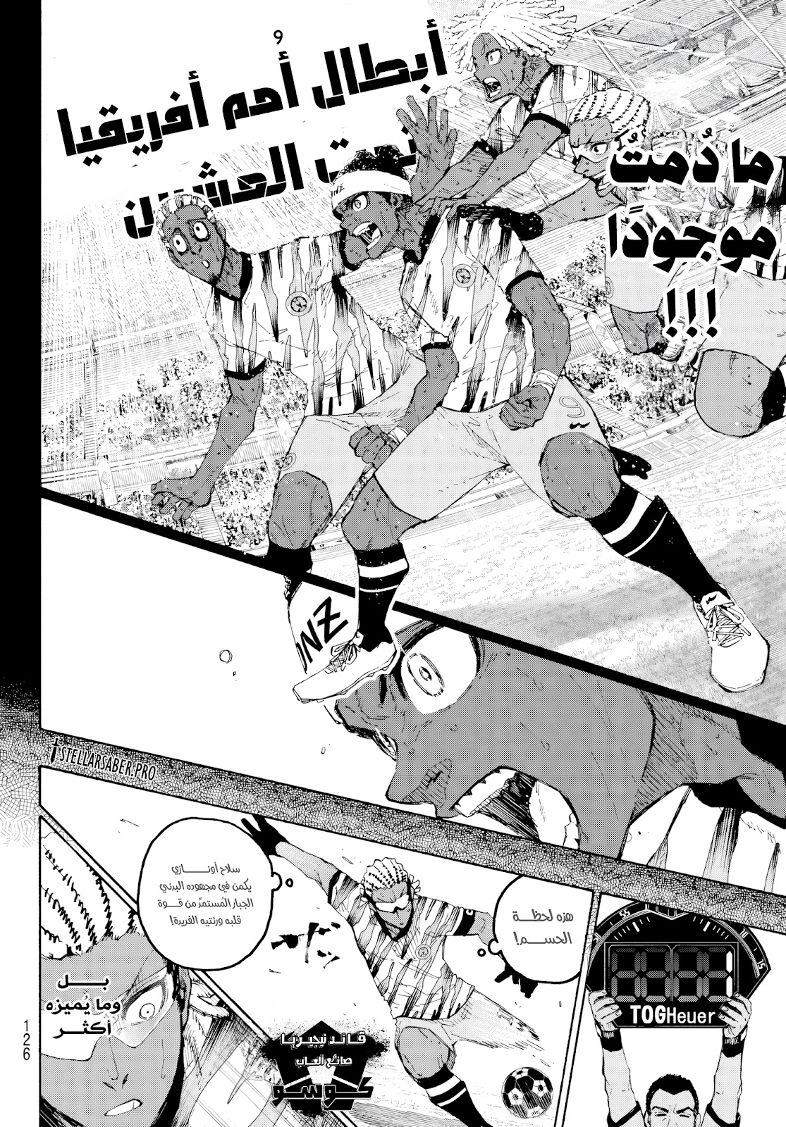 Blue Lock: Chapter 317 - Page 11