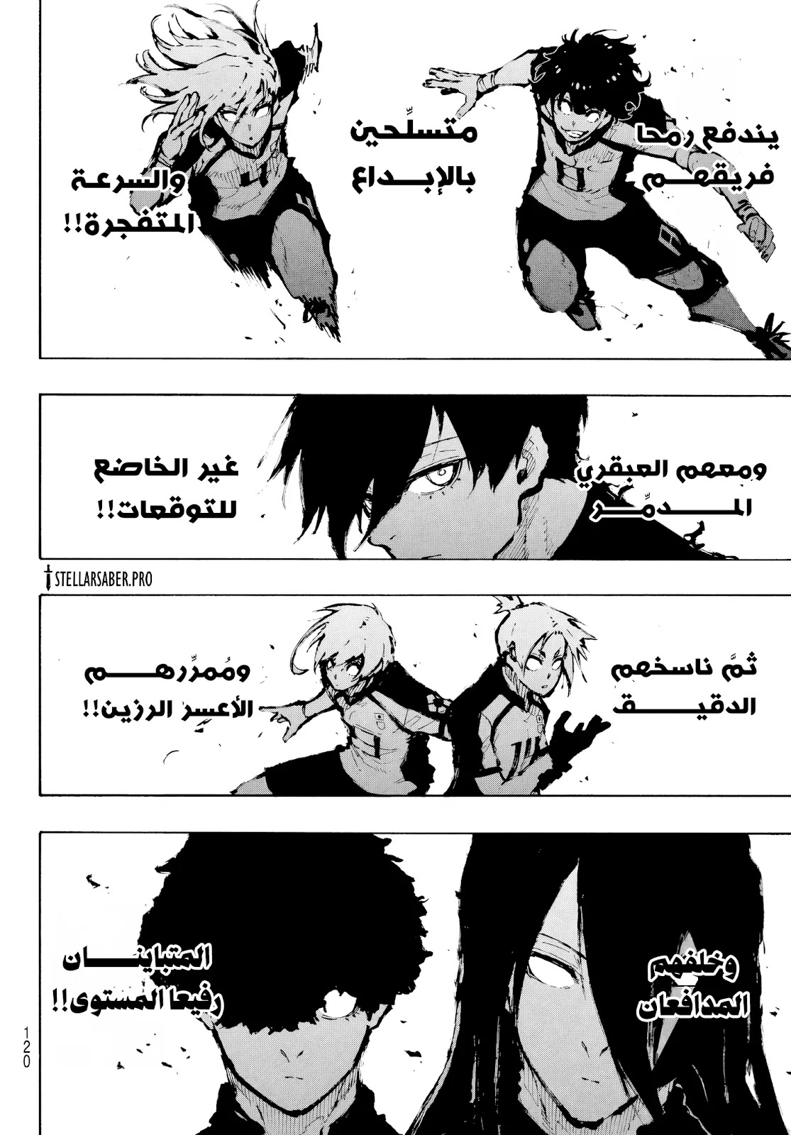 Blue Lock: Chapter 317 - Page 12