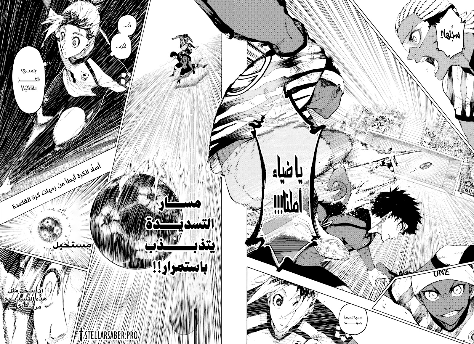 Blue Lock: Chapter 317 - Page 13