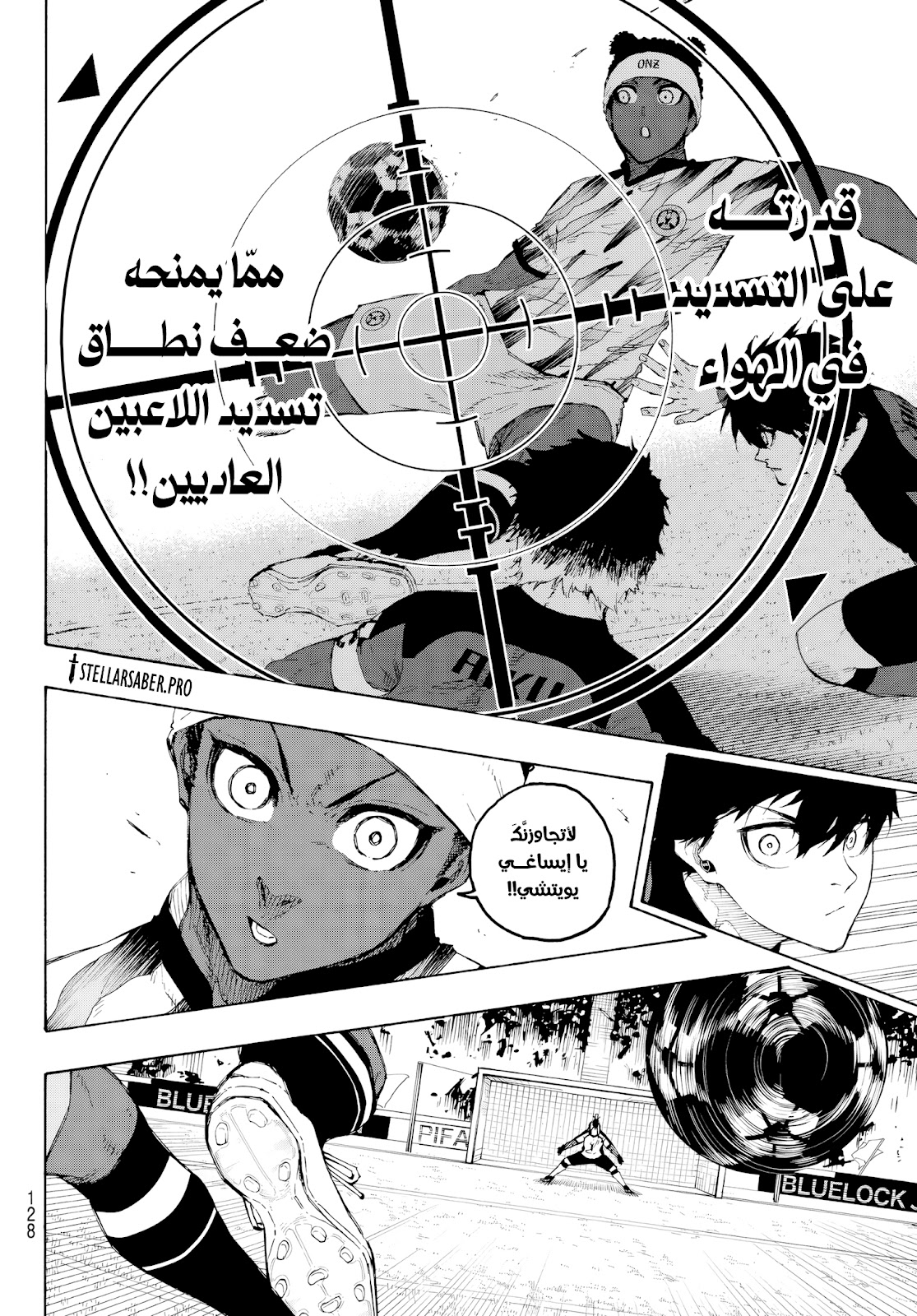 Blue Lock: Chapter 317 - Page 15