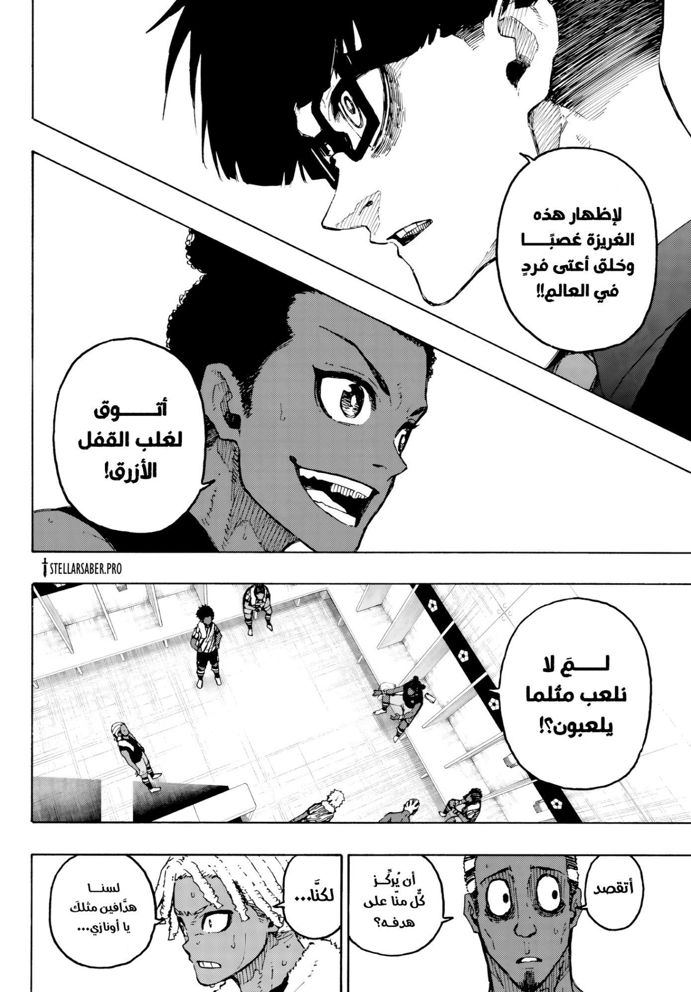 Blue Lock: Chapter 318 - Page 15