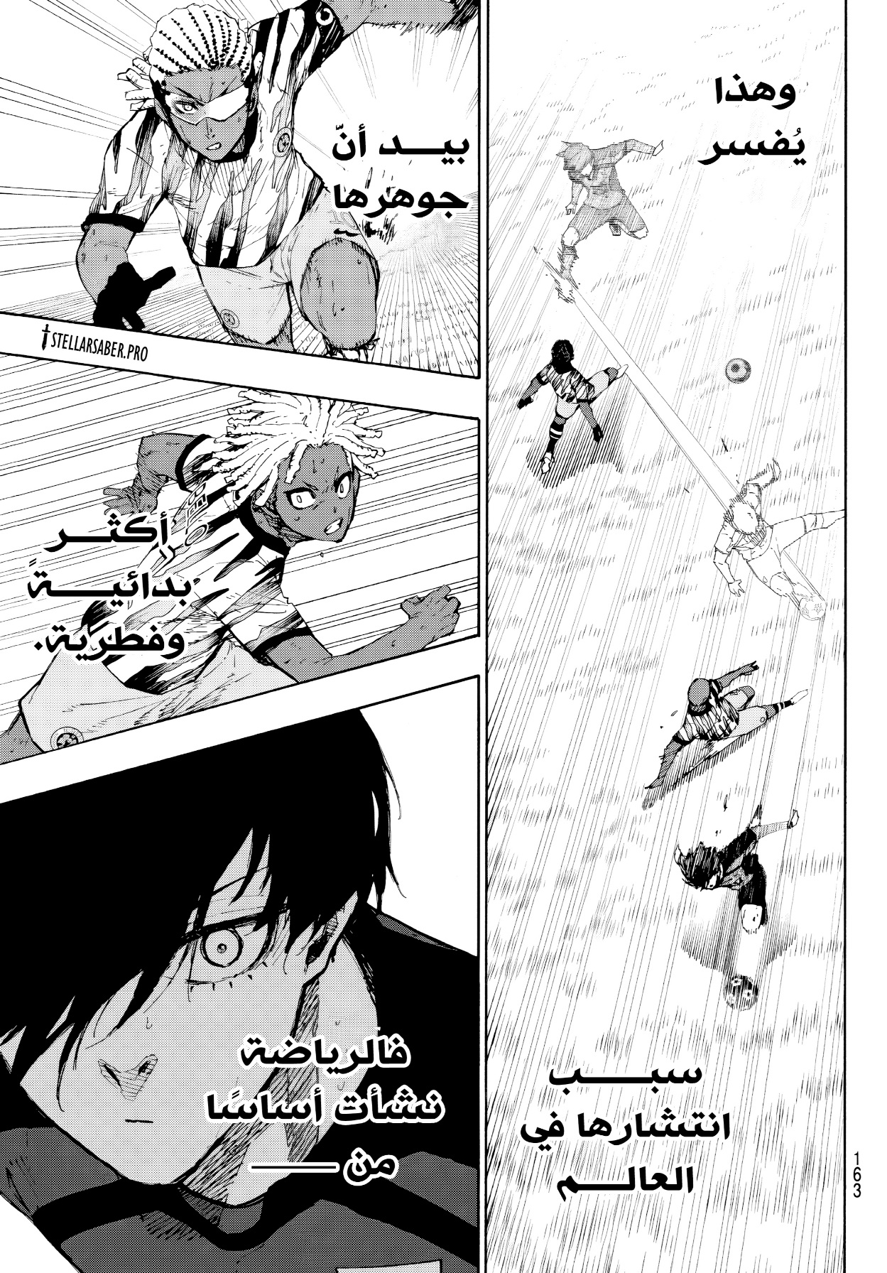 Blue Lock: Chapter 319 - Page 4