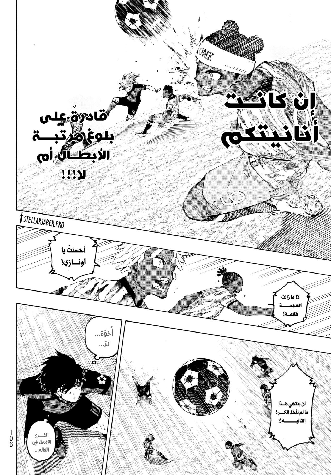 Blue Lock: Chapter 320 - Page 10