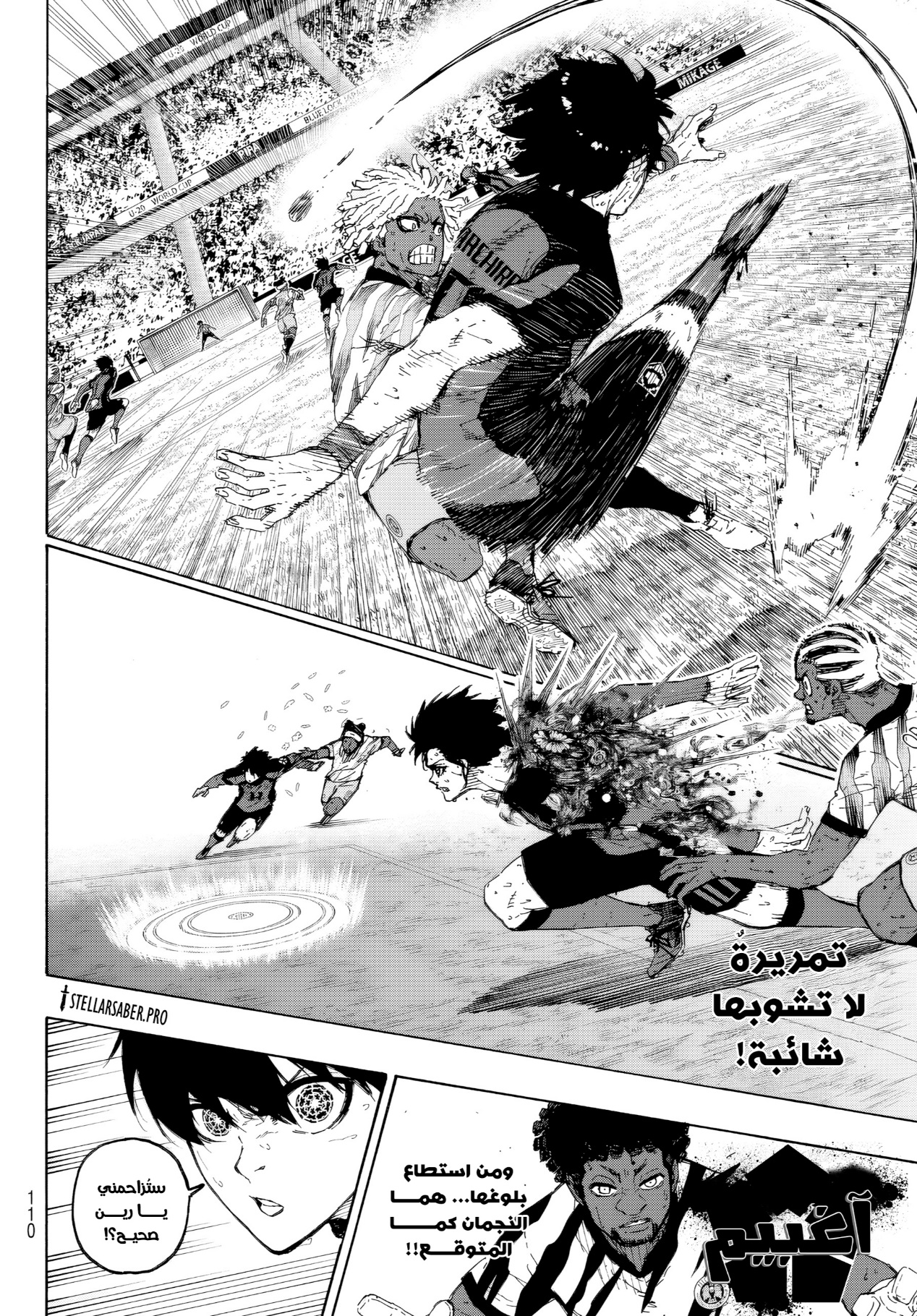 Blue Lock: Chapter 320 - Page 14