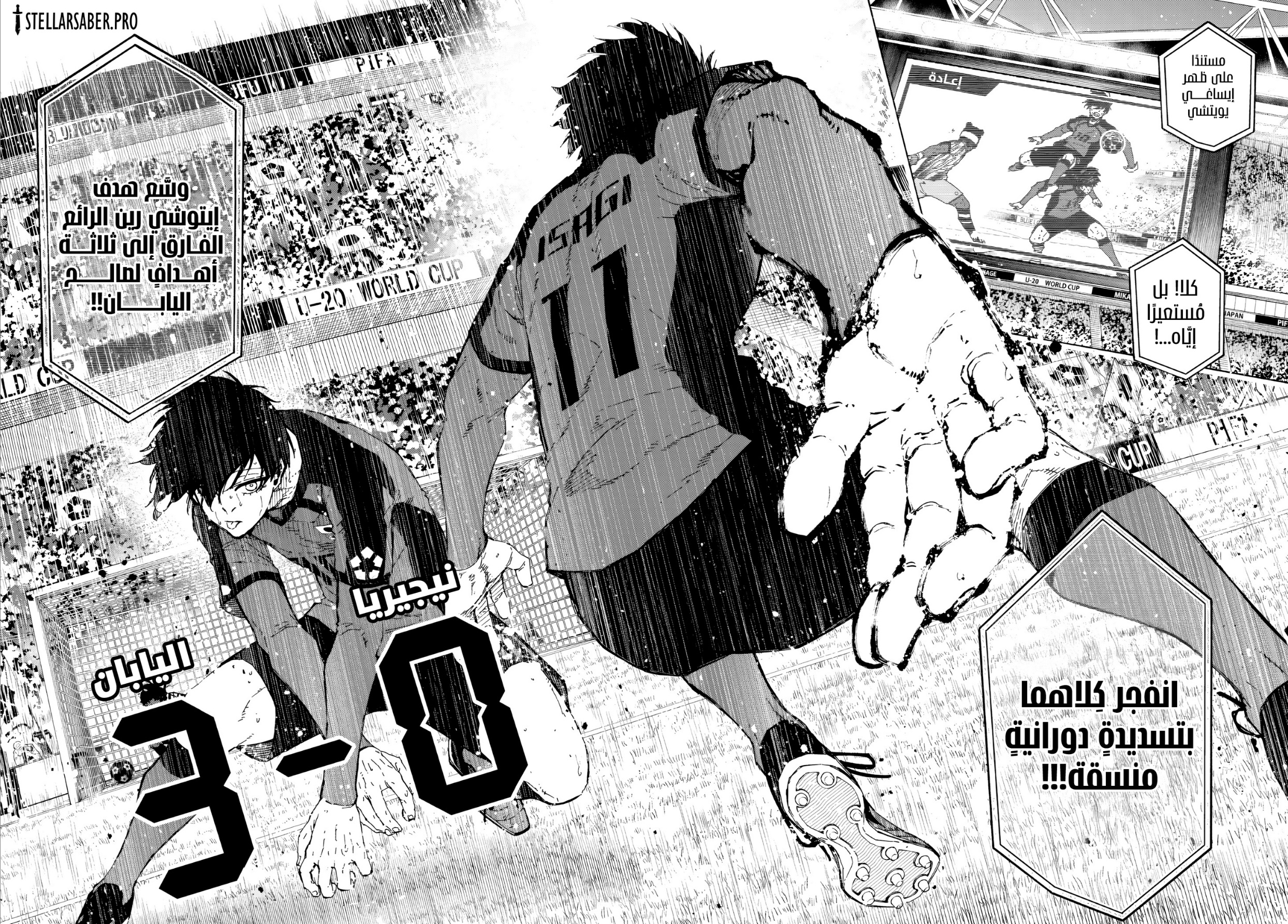 Blue Lock: Chapter 321 - Page 3