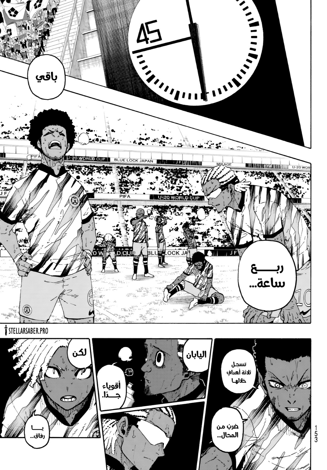 Blue Lock: Chapter 321 - Page 9