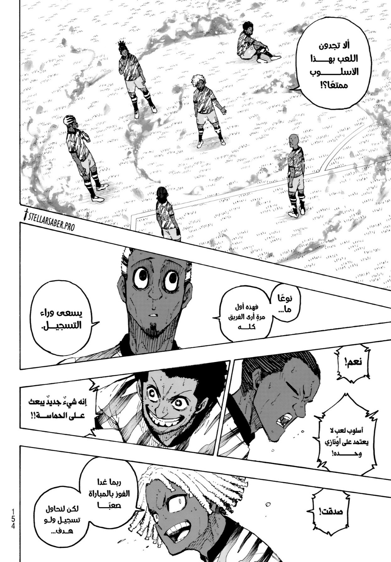 Blue Lock: Chapter 321 - Page 10