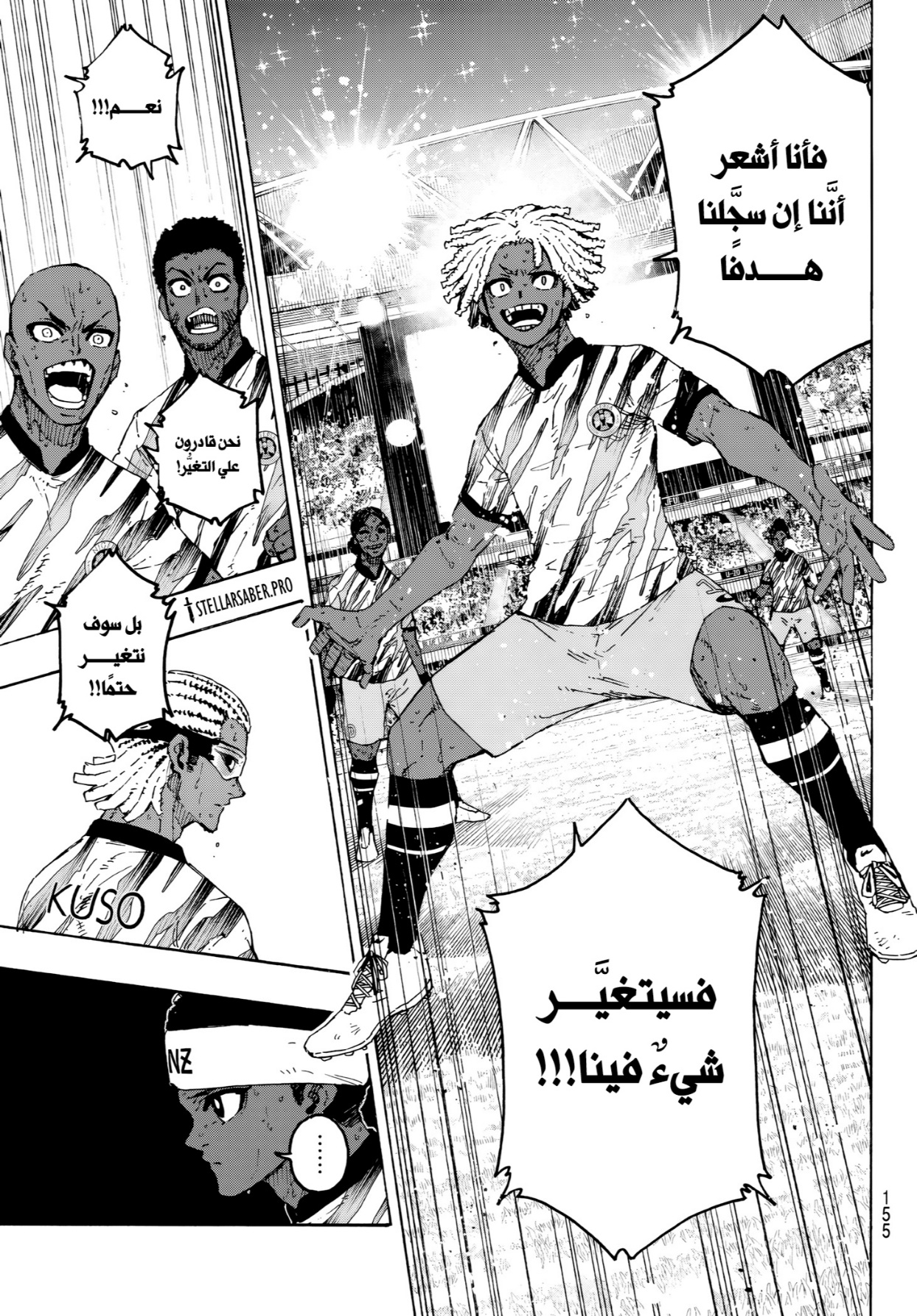 Blue Lock: Chapter 321 - Page 11