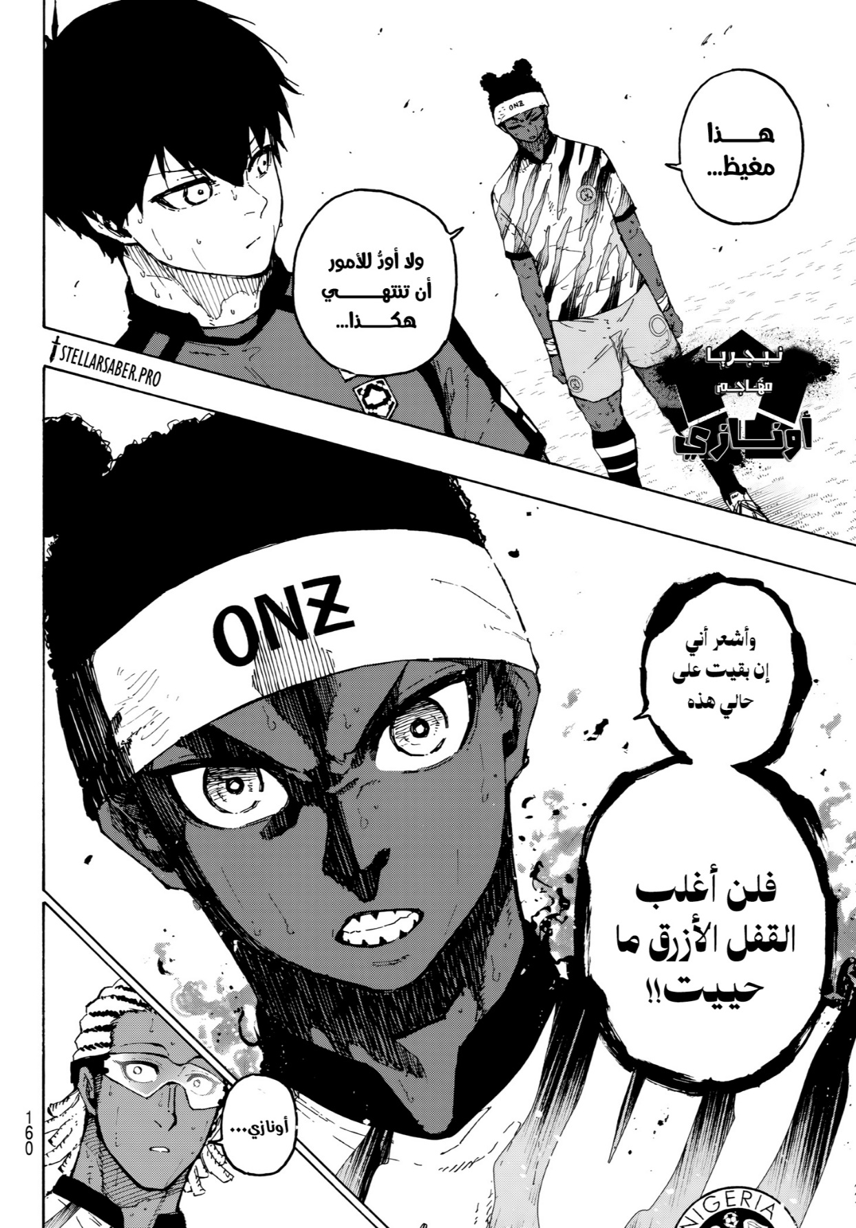 Blue Lock: Chapter 321 - Page 16