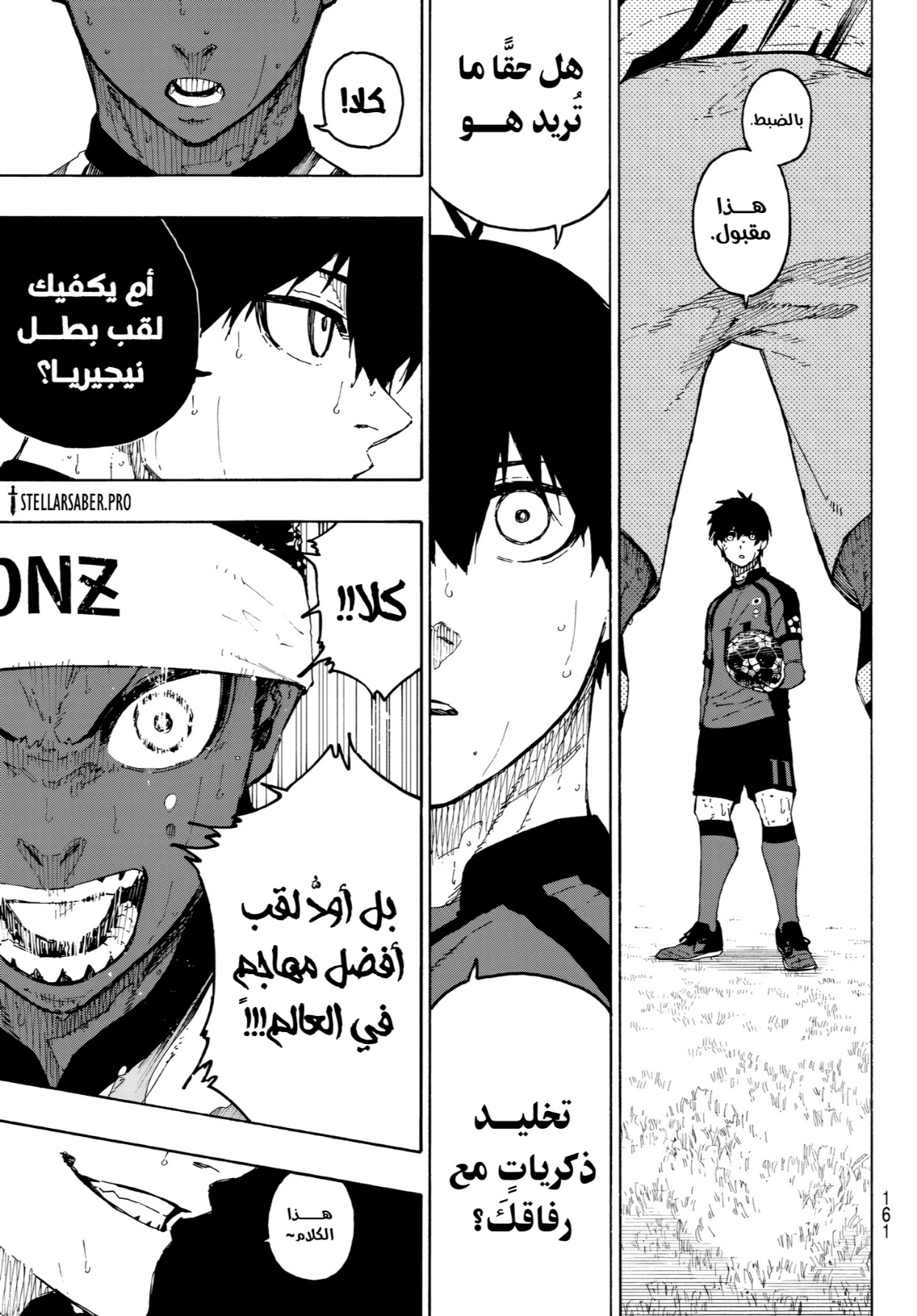 Blue Lock: Chapter 321 - Page 17