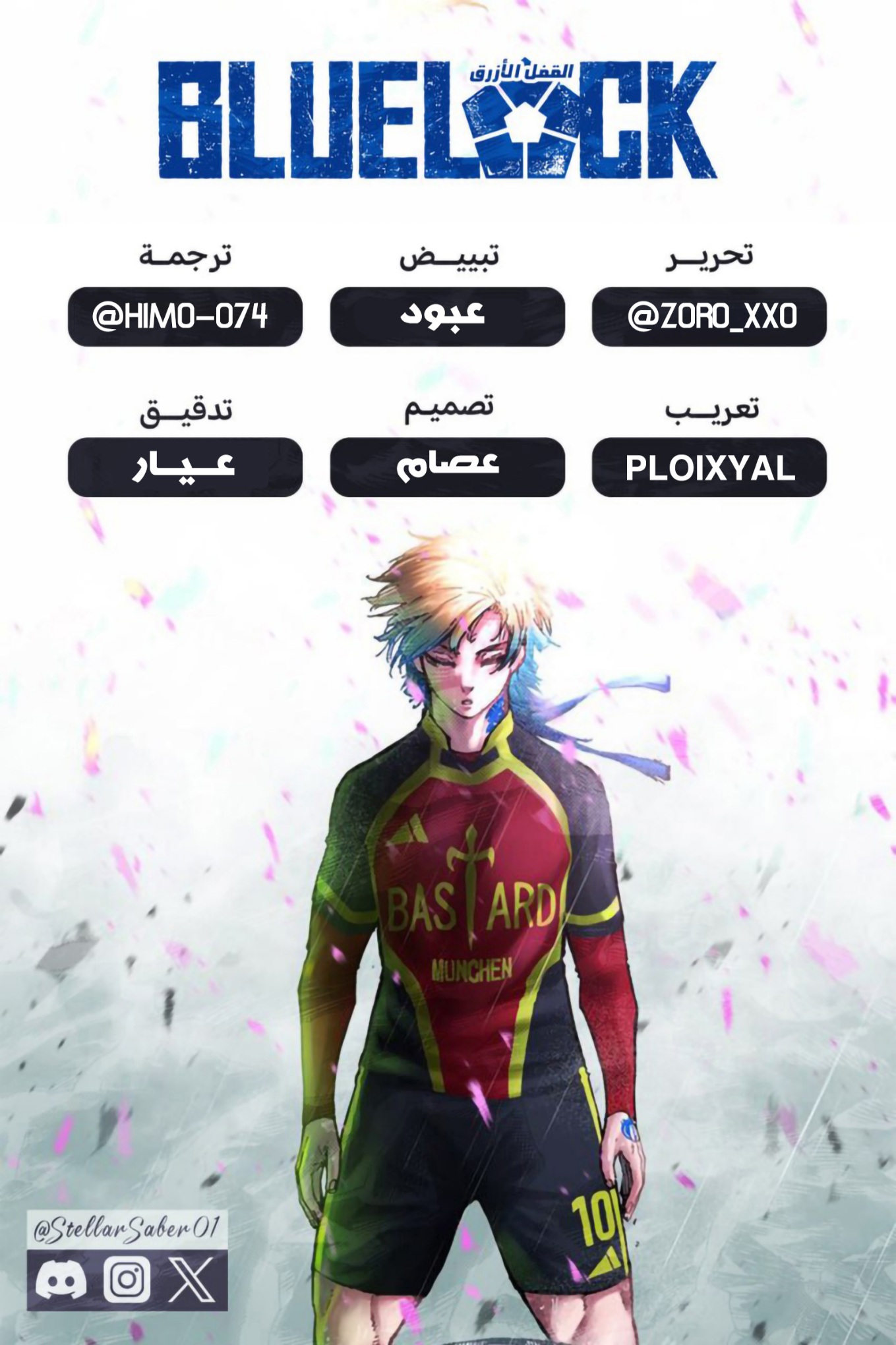 Blue Lock: Chapter 322 - Page 2