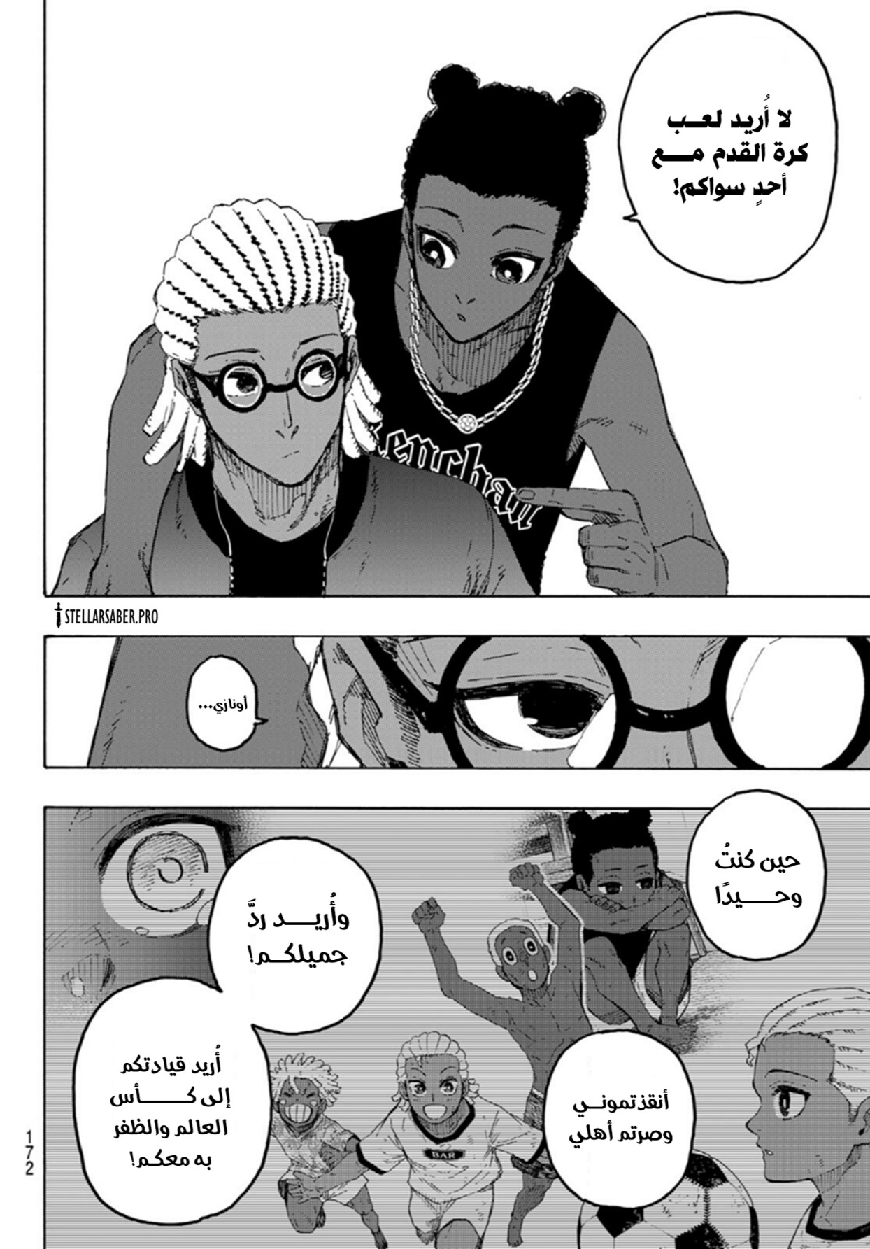 Blue Lock: Chapter 323 - Page 13