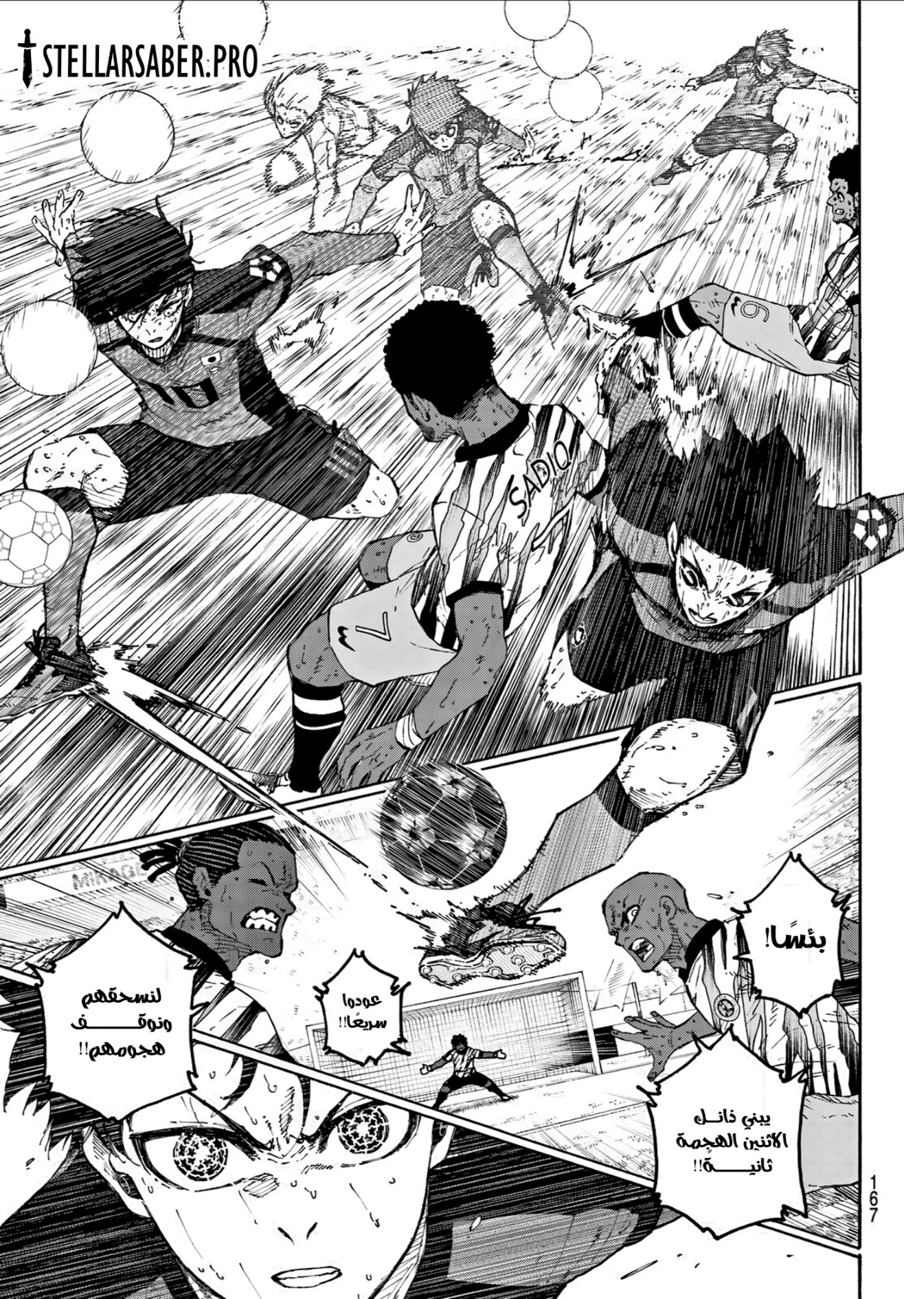 Blue Lock: Chapter 325 - Page 4